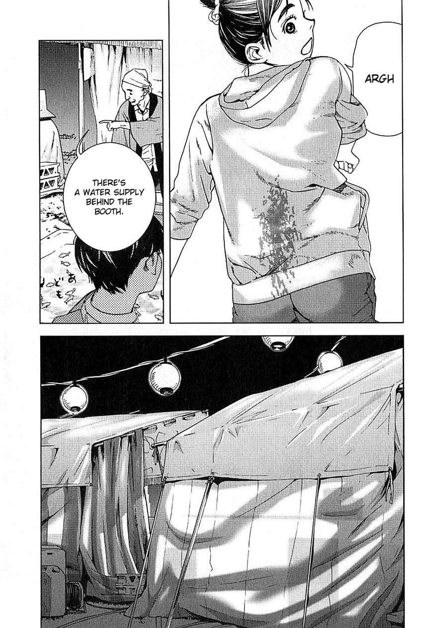 Fujiyama-san wa Shishunki chapter 8 page 3