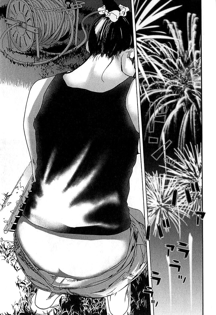 Fujiyama-san wa Shishunki chapter 8 page 5