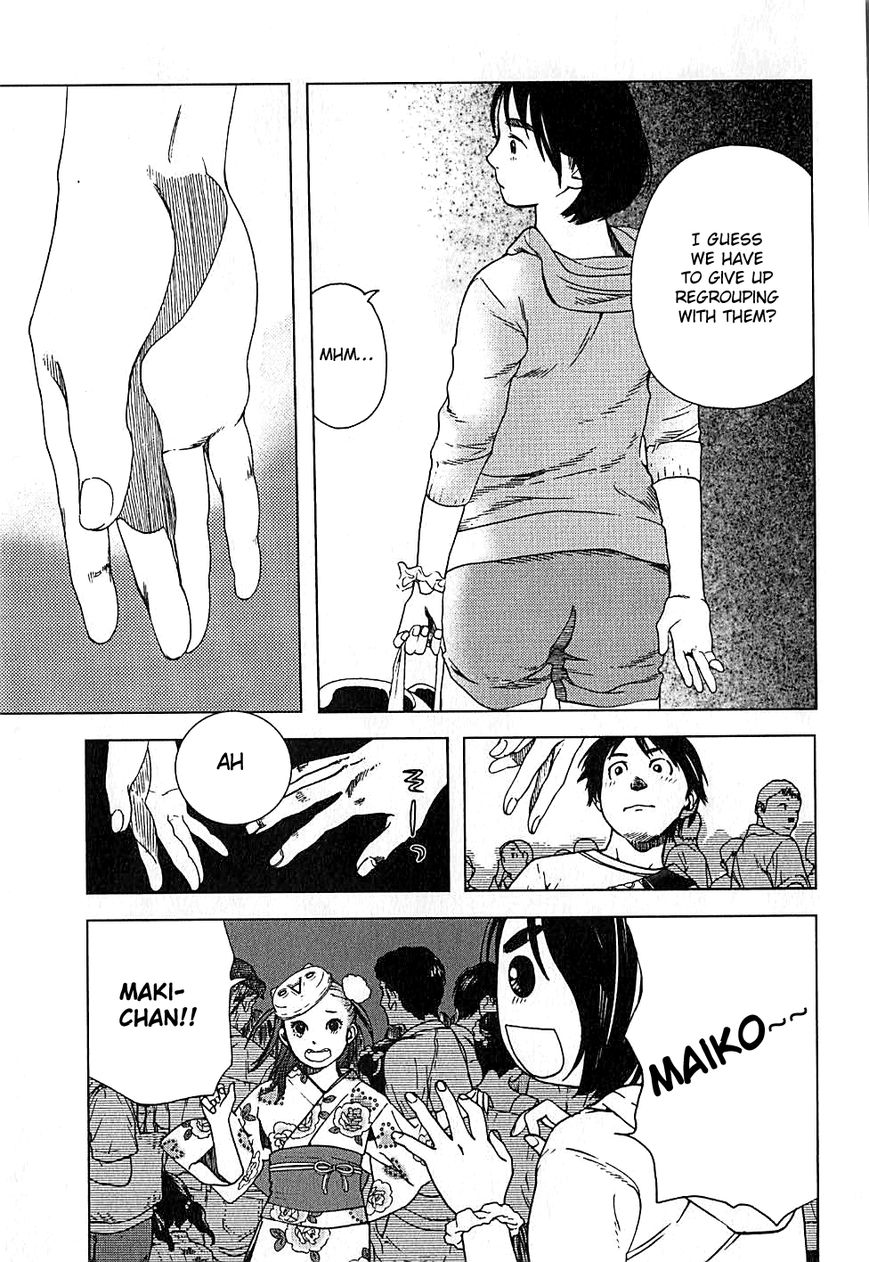 Fujiyama-san wa Shishunki chapter 8 page 9