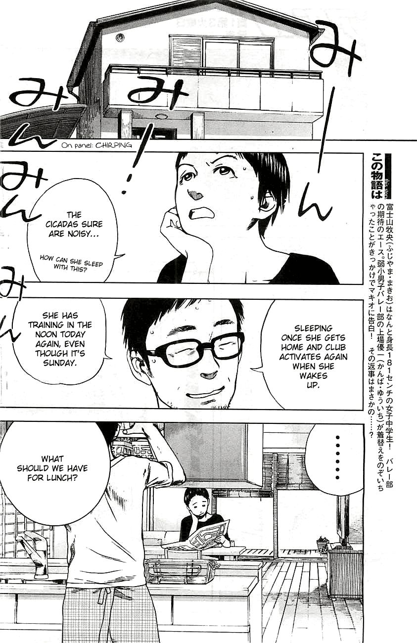 Fujiyama-san wa Shishunki chapter 9 page 4