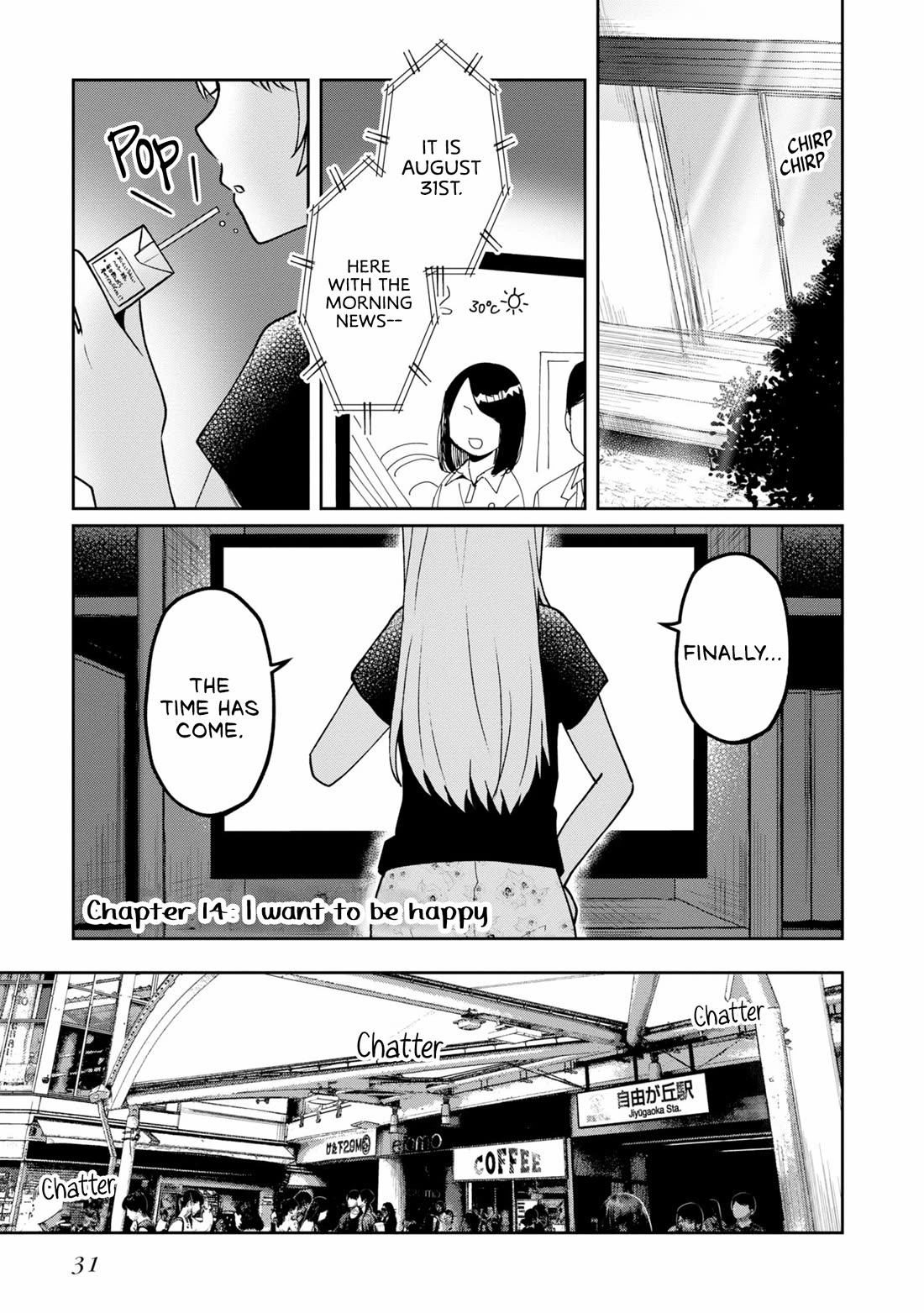 Fukanzen de Fueisei de Fushidara chapter 14 page 1