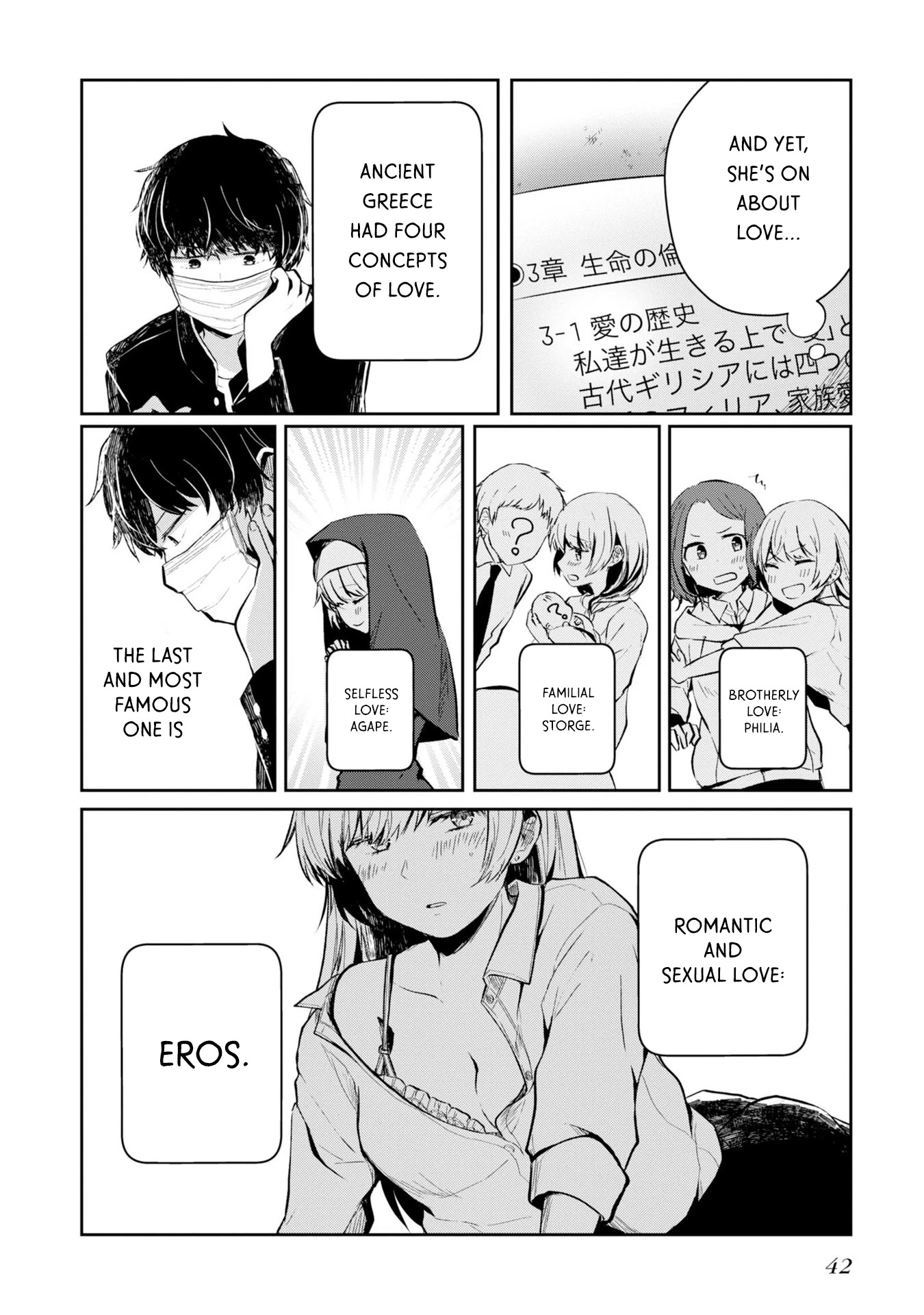 Fukanzen de Fueisei de Fushidara chapter 2 page 8