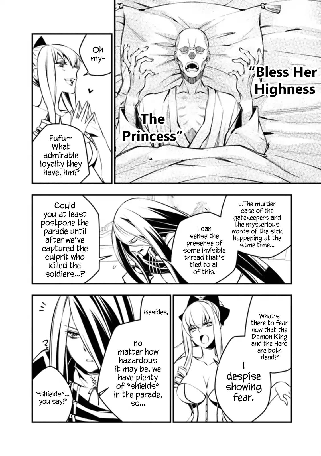 Fukushuu o Koinegau Saikyou Yuusha wa, Yami no Chikara de Senmetsu Musou Suru chapter 1 page 16