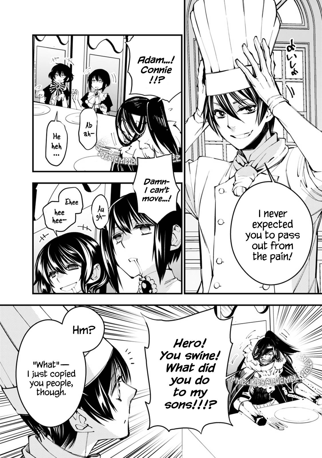 Fukushuu o Koinegau Saikyou Yuusha wa, Yami no Chikara de Senmetsu Musou Suru chapter 11 page 2