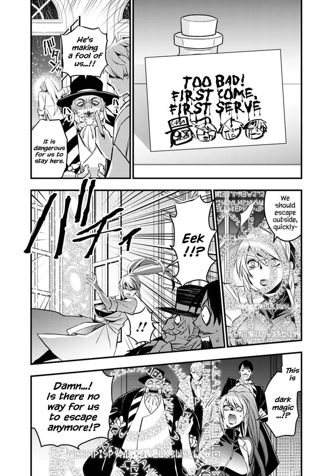 Fukushuu o Koinegau Saikyou Yuusha wa, Yami no Chikara de Senmetsu Musou Suru chapter 13 page 19