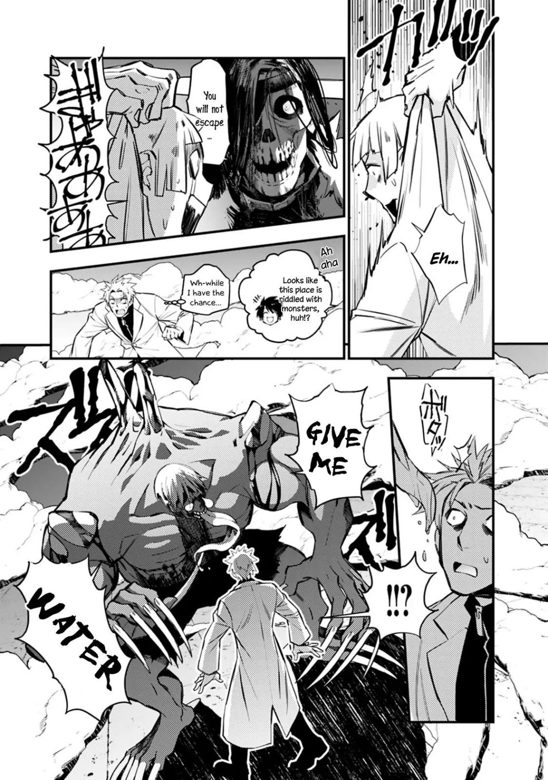 Fukushuu o Koinegau Saikyou Yuusha wa, Yami no Chikara de Senmetsu Musou Suru chapter 14 page 11