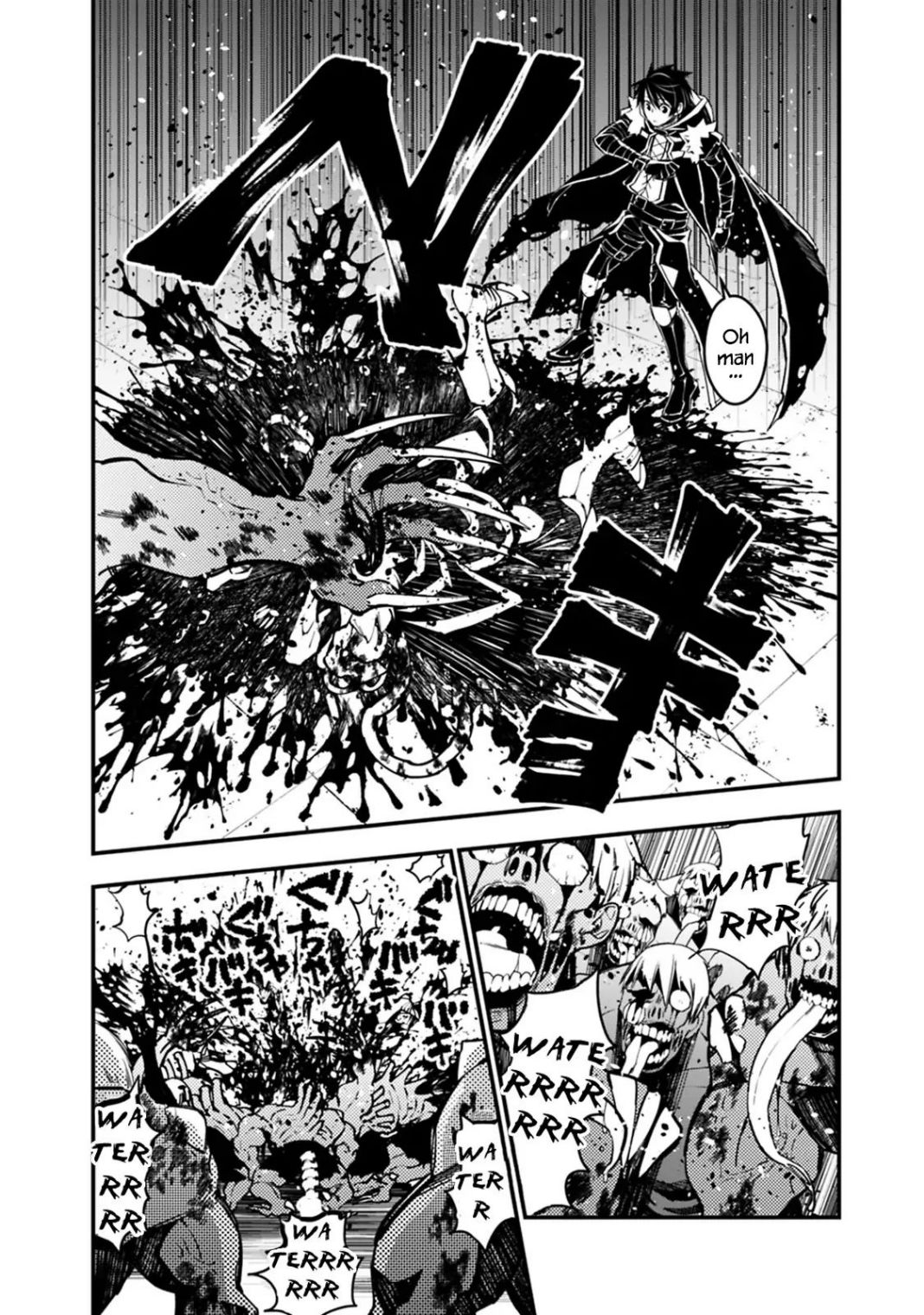 Fukushuu o Koinegau Saikyou Yuusha wa, Yami no Chikara de Senmetsu Musou Suru chapter 14 page 16