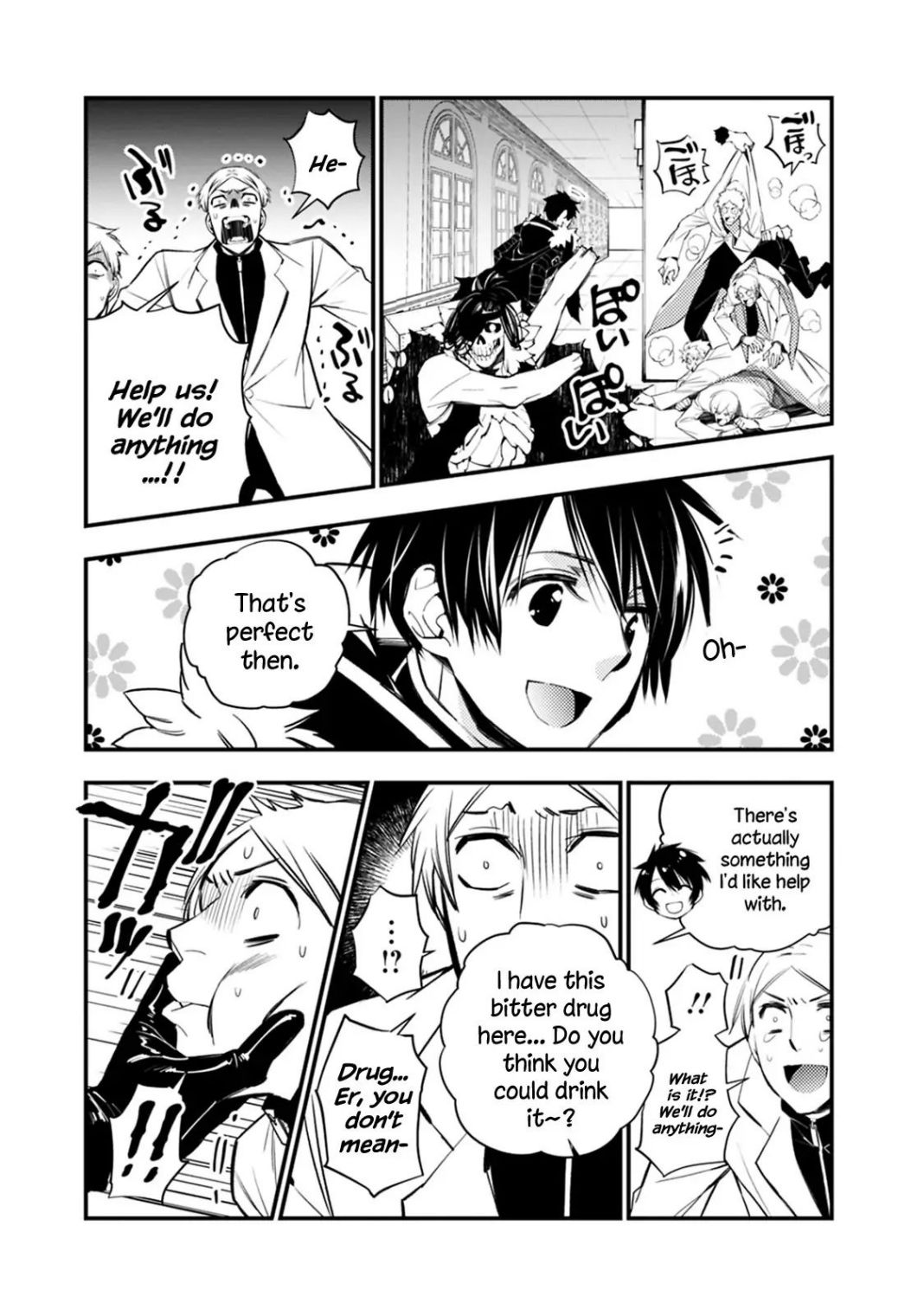 Fukushuu o Koinegau Saikyou Yuusha wa, Yami no Chikara de Senmetsu Musou Suru chapter 14 page 5