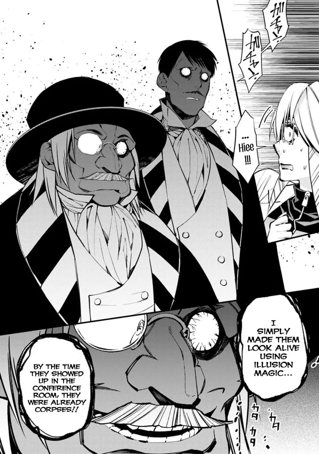 Fukushuu o Koinegau Saikyou Yuusha wa, Yami no Chikara de Senmetsu Musou Suru chapter 17 page 11