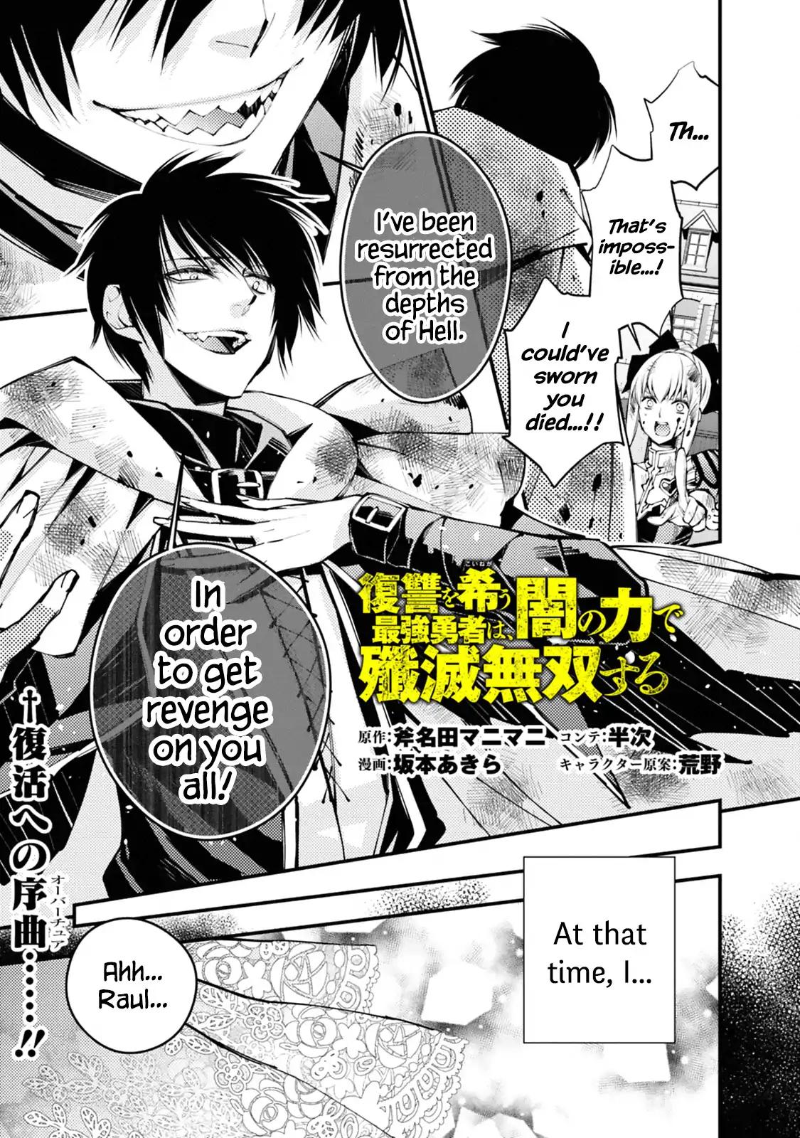 Fukushuu o Koinegau Saikyou Yuusha wa, Yami no Chikara de Senmetsu Musou Suru chapter 2.1 page 1