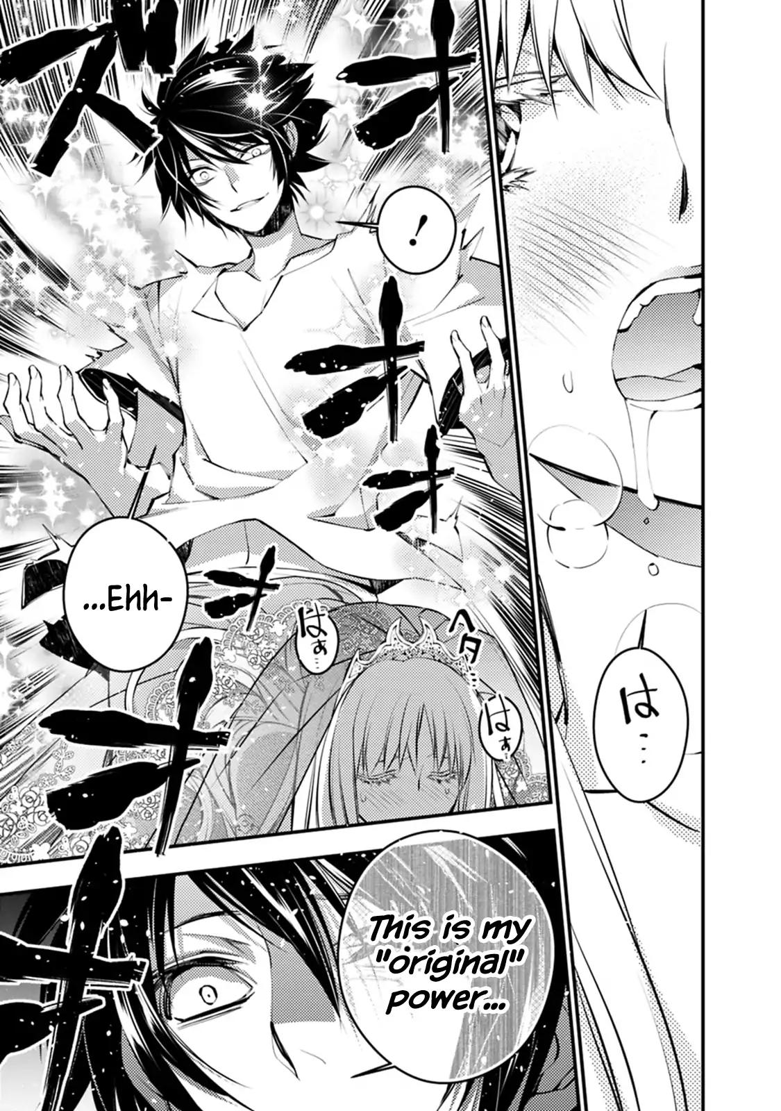 Fukushuu o Koinegau Saikyou Yuusha wa, Yami no Chikara de Senmetsu Musou Suru chapter 2.2 page 3