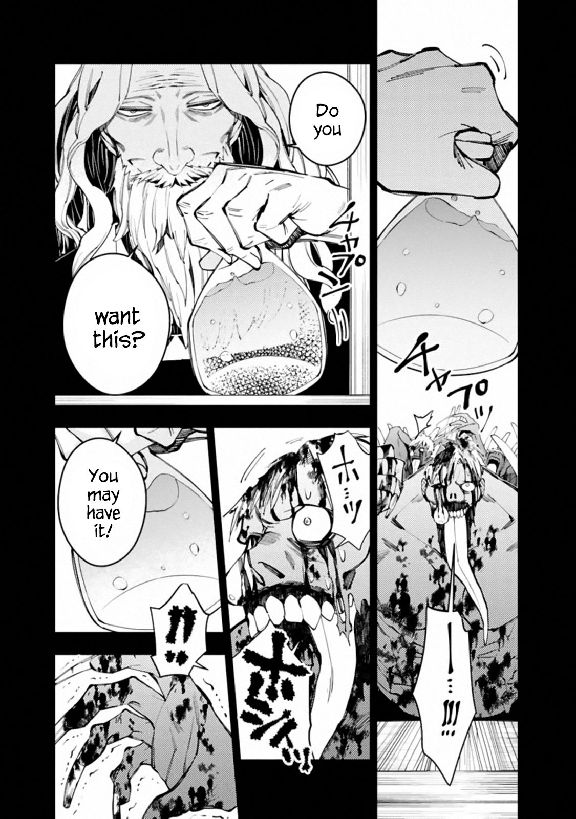 Fukushuu o Koinegau Saikyou Yuusha wa, Yami no Chikara de Senmetsu Musou Suru chapter 22 page 11