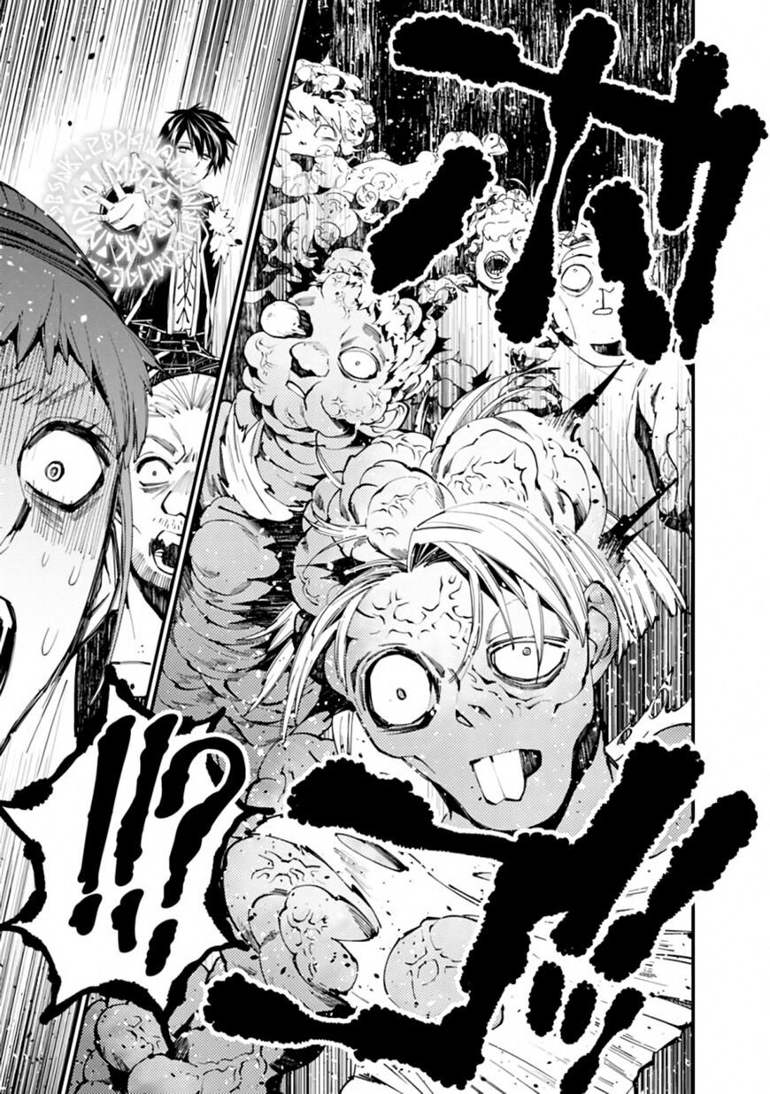 Fukushuu o Koinegau Saikyou Yuusha wa, Yami no Chikara de Senmetsu Musou Suru chapter 23 page 11