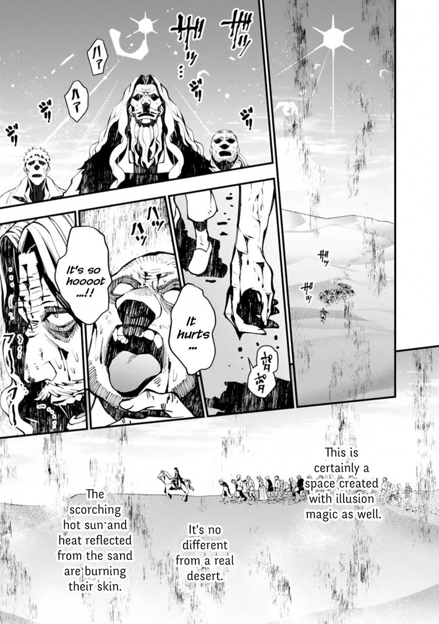 Fukushuu o Koinegau Saikyou Yuusha wa, Yami no Chikara de Senmetsu Musou Suru chapter 23 page 17