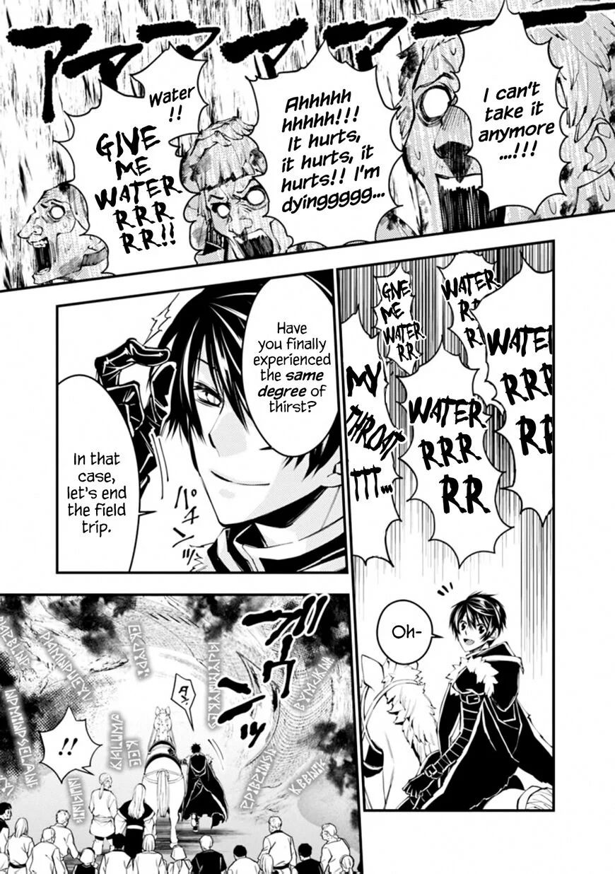 Fukushuu o Koinegau Saikyou Yuusha wa, Yami no Chikara de Senmetsu Musou Suru chapter 23 page 19