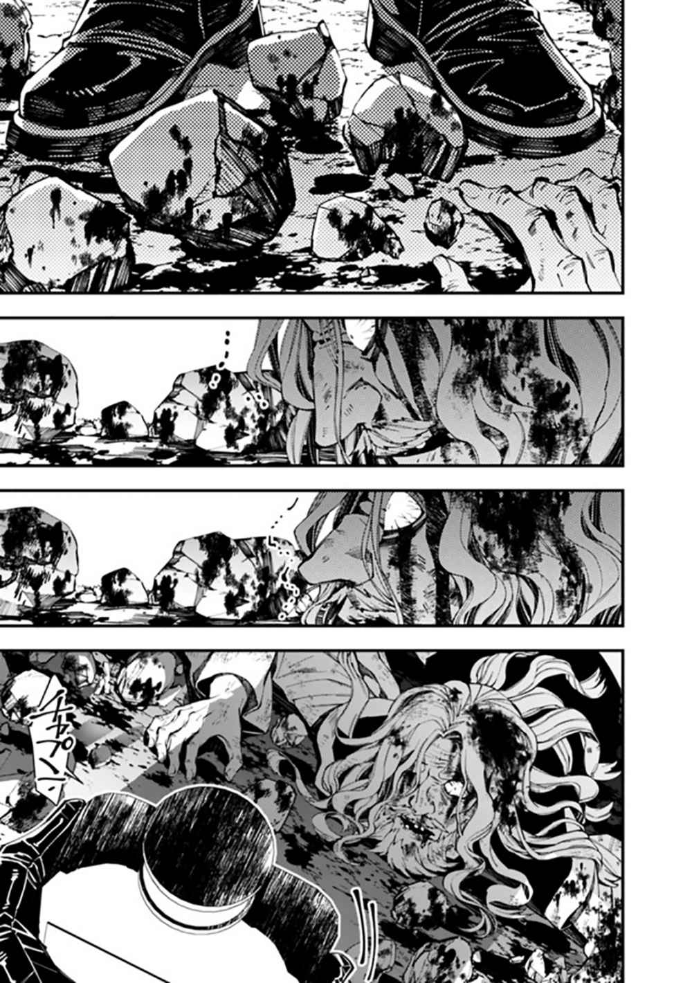 Fukushuu o Koinegau Saikyou Yuusha wa, Yami no Chikara de Senmetsu Musou Suru chapter 24 page 17