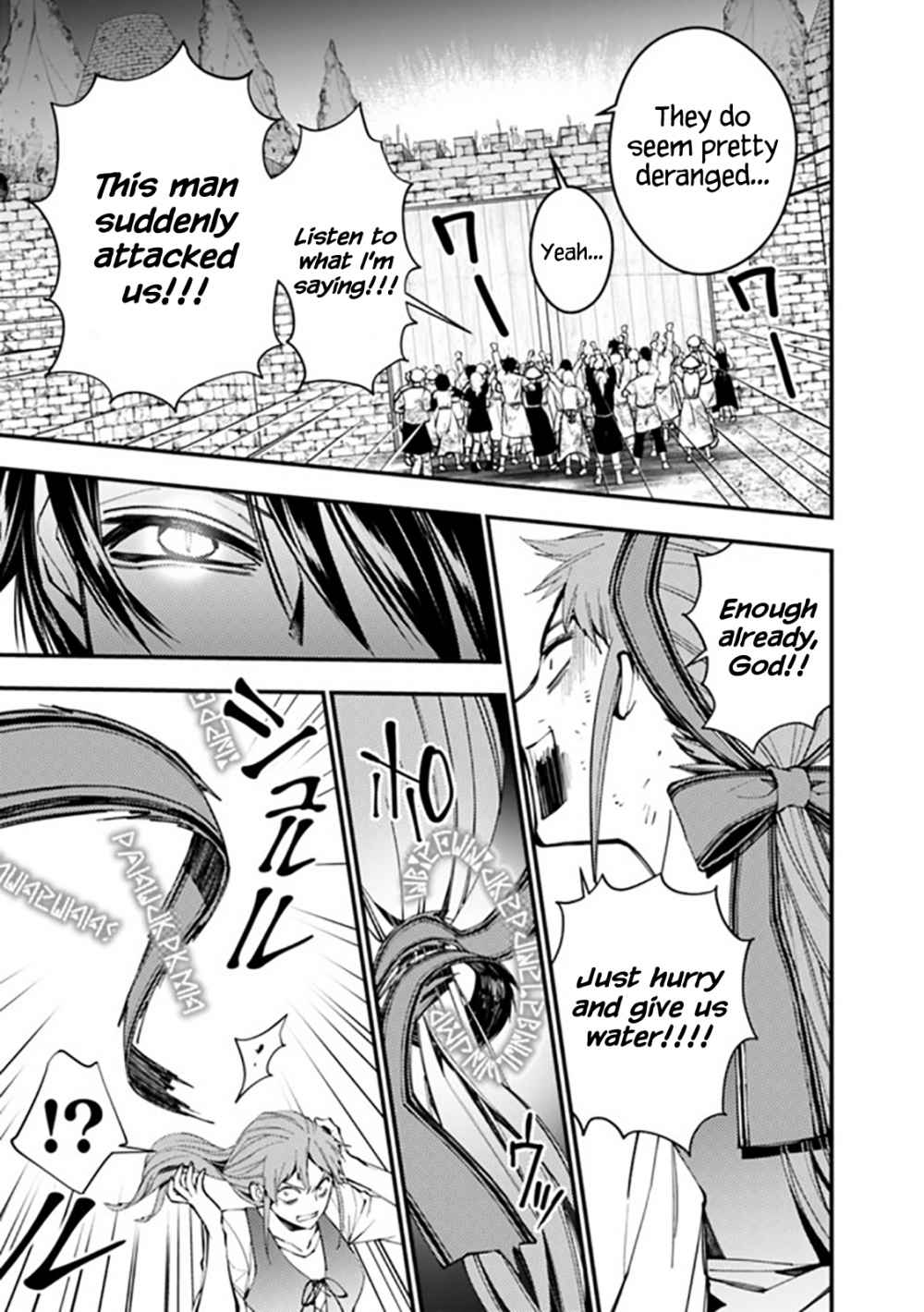 Fukushuu o Koinegau Saikyou Yuusha wa, Yami no Chikara de Senmetsu Musou Suru chapter 24 page 7