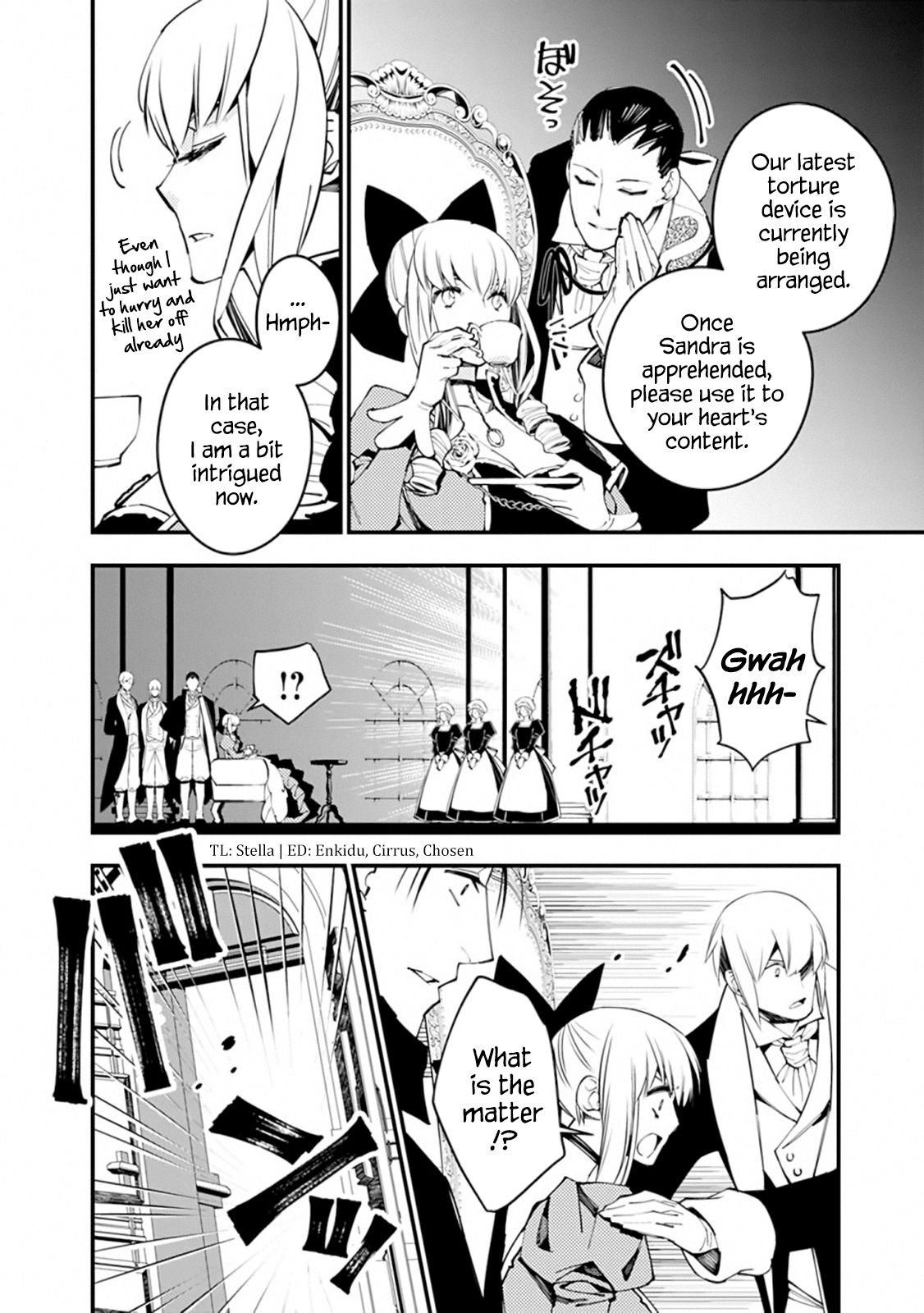 Fukushuu o Koinegau Saikyou Yuusha wa, Yami no Chikara de Senmetsu Musou Suru chapter 27 page 2