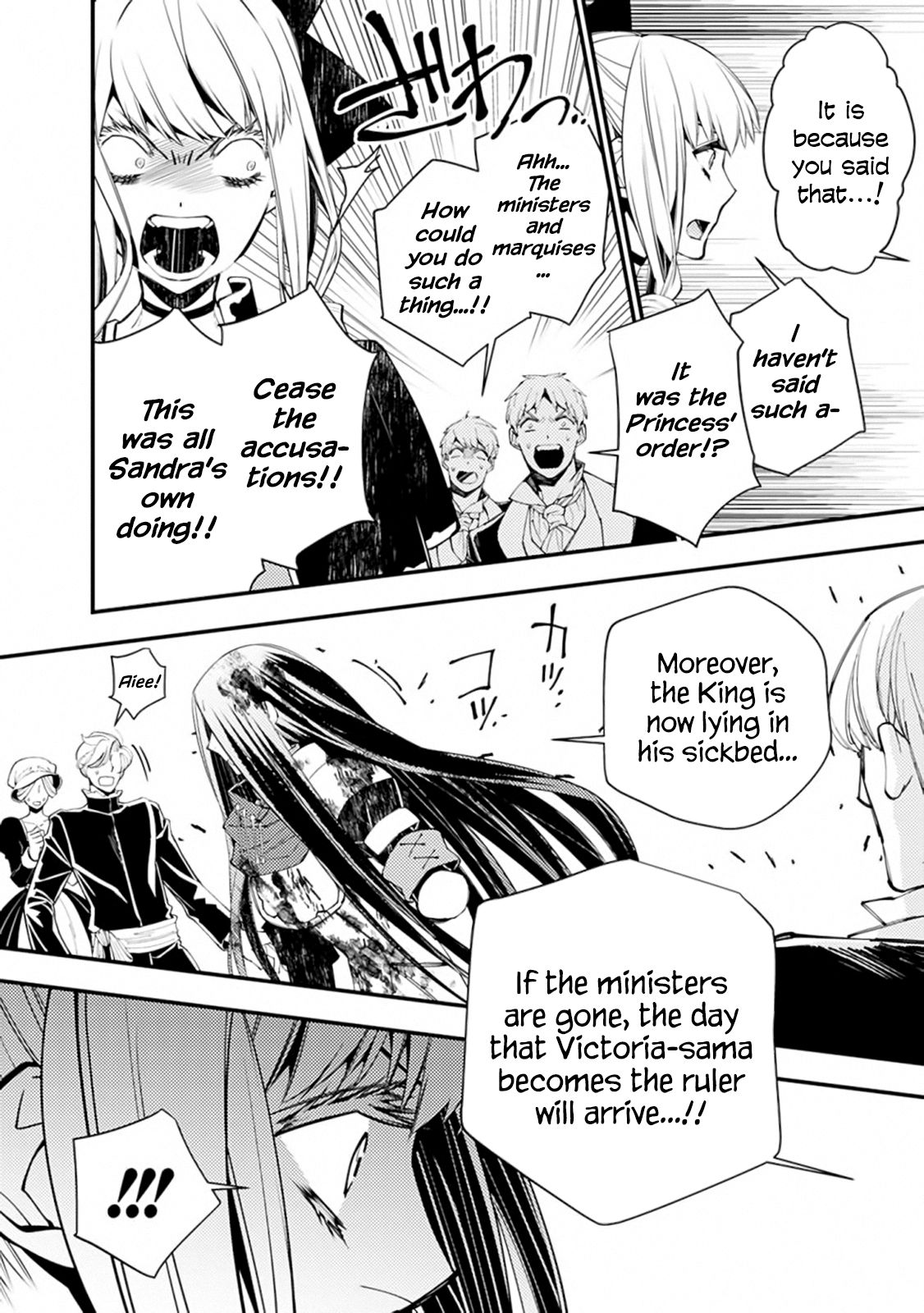 Fukushuu o Koinegau Saikyou Yuusha wa, Yami no Chikara de Senmetsu Musou Suru chapter 27 page 7