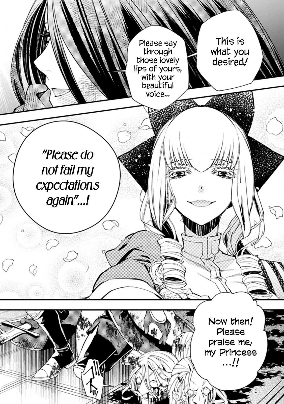 Fukushuu o Koinegau Saikyou Yuusha wa, Yami no Chikara de Senmetsu Musou Suru chapter 27 page 8