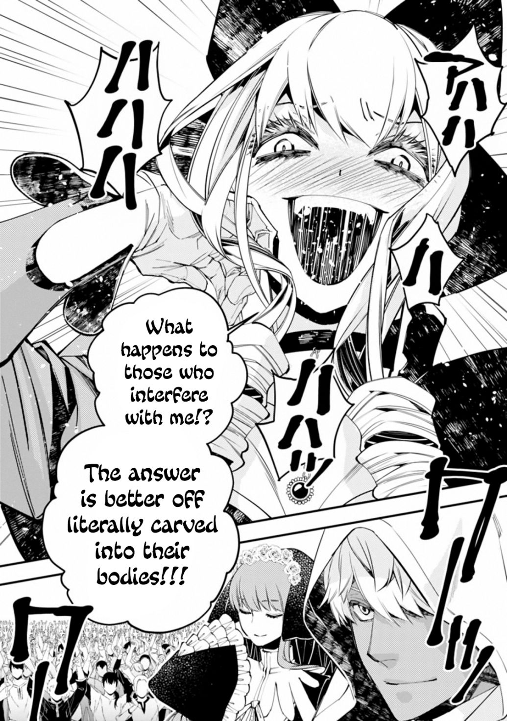 Fukushuu o Koinegau Saikyou Yuusha wa, Yami no Chikara de Senmetsu Musou Suru chapter 28 page 19