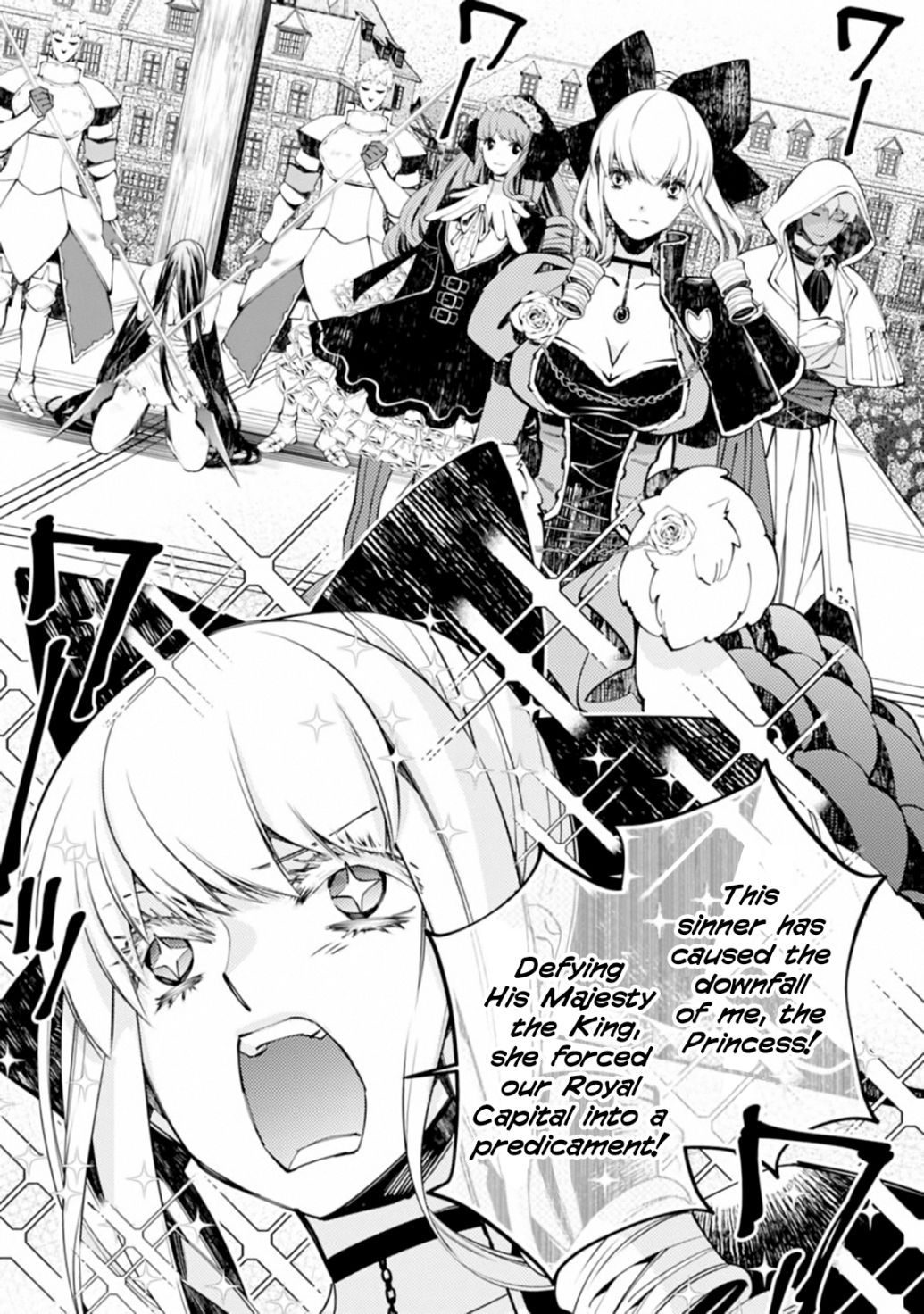 Fukushuu o Koinegau Saikyou Yuusha wa, Yami no Chikara de Senmetsu Musou Suru chapter 28 page 3
