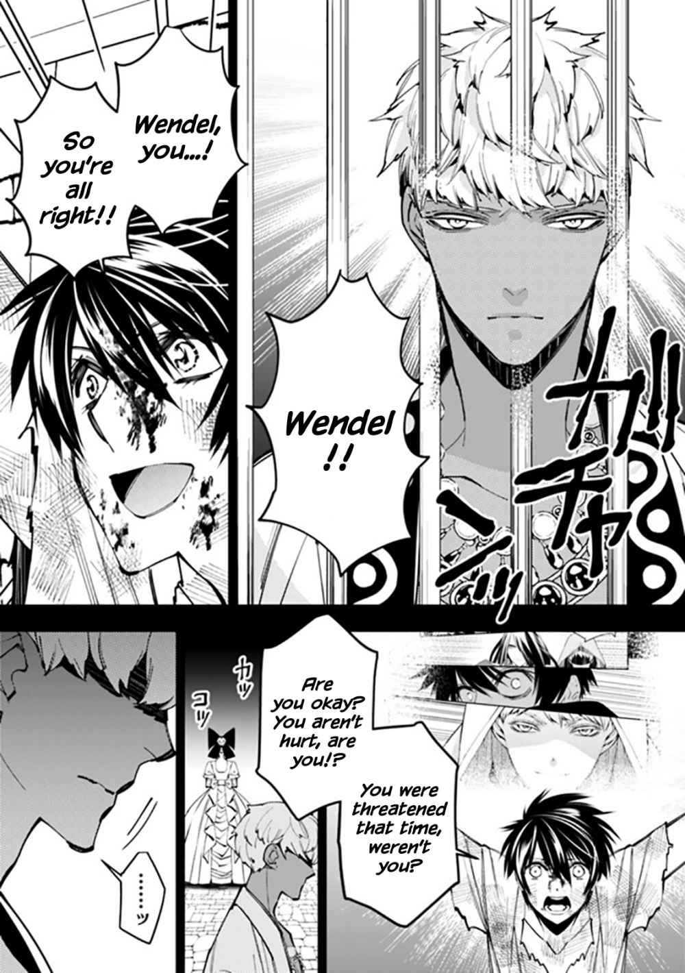 Fukushuu o Koinegau Saikyou Yuusha wa, Yami no Chikara de Senmetsu Musou Suru chapter 29 page 11