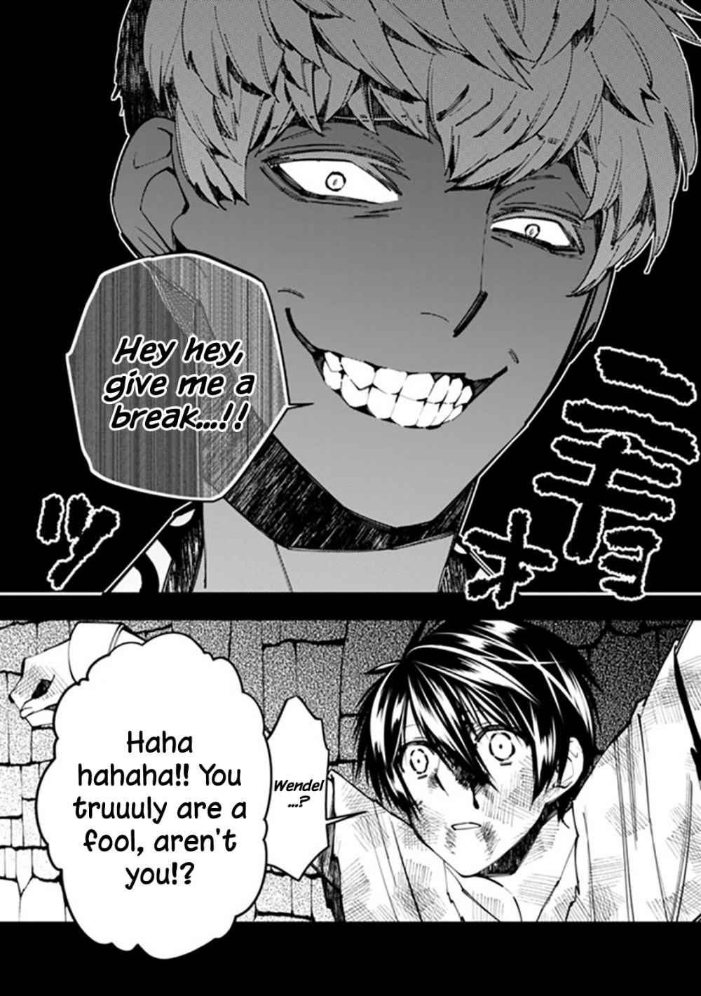 Fukushuu o Koinegau Saikyou Yuusha wa, Yami no Chikara de Senmetsu Musou Suru chapter 29 page 14