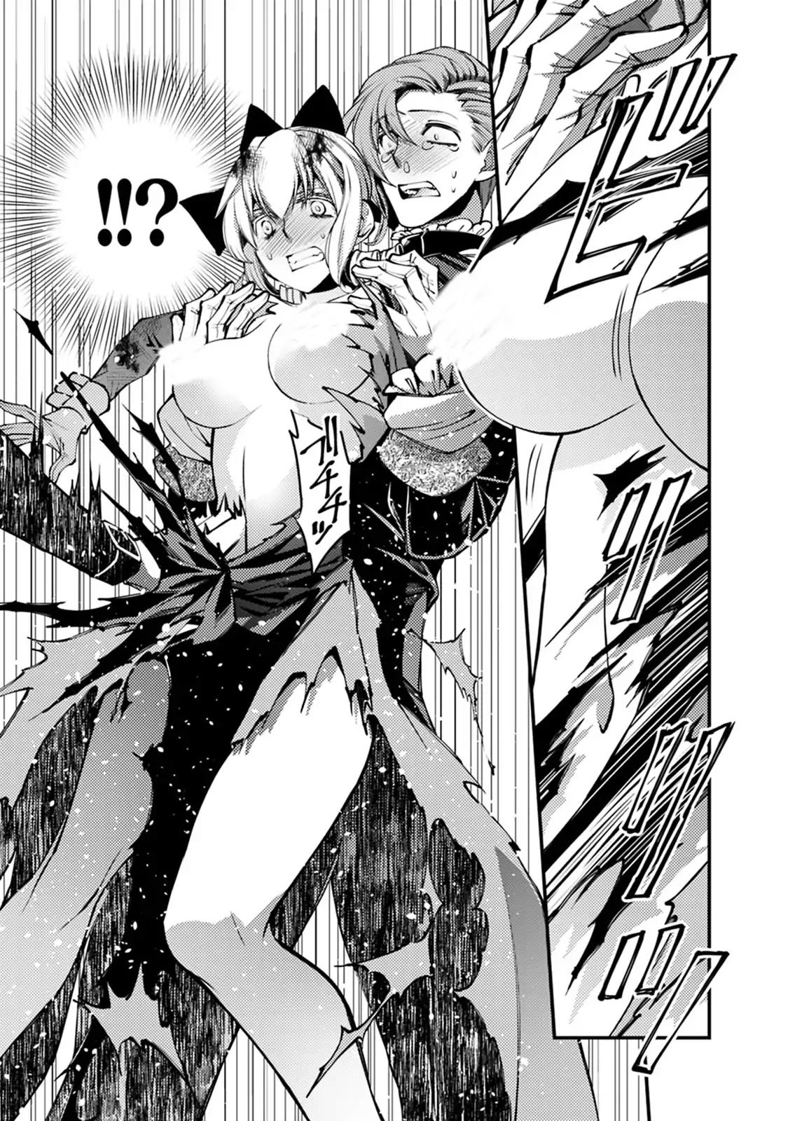 Fukushuu o Koinegau Saikyou Yuusha wa, Yami no Chikara de Senmetsu Musou Suru chapter 3.1 page 11