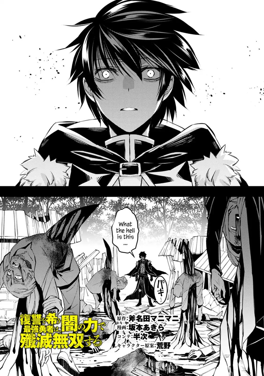 Fukushuu o Koinegau Saikyou Yuusha wa, Yami no Chikara de Senmetsu Musou Suru chapter 3.3 page 1