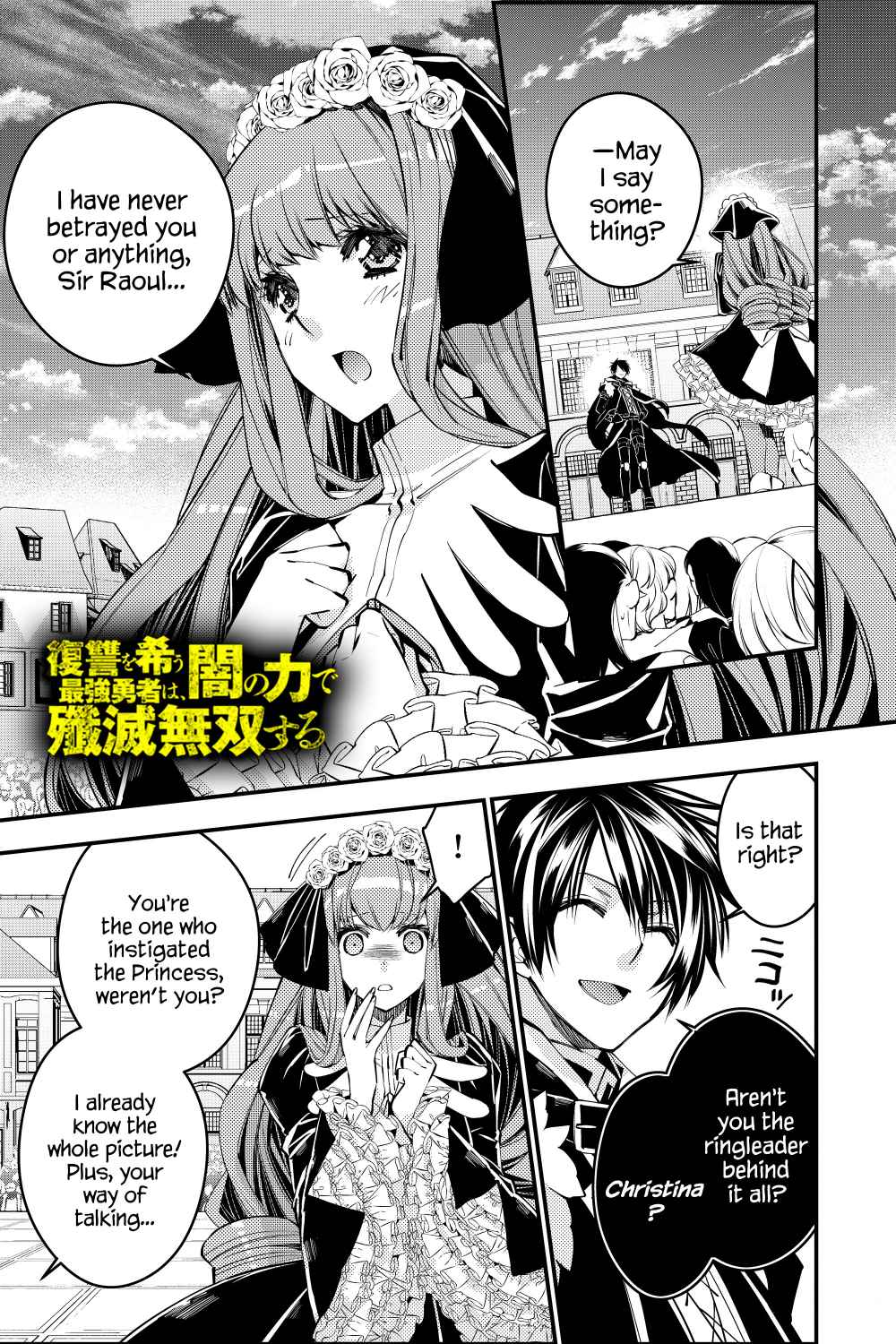 Fukushuu o Koinegau Saikyou Yuusha wa, Yami no Chikara de Senmetsu Musou Suru chapter 30 page 1