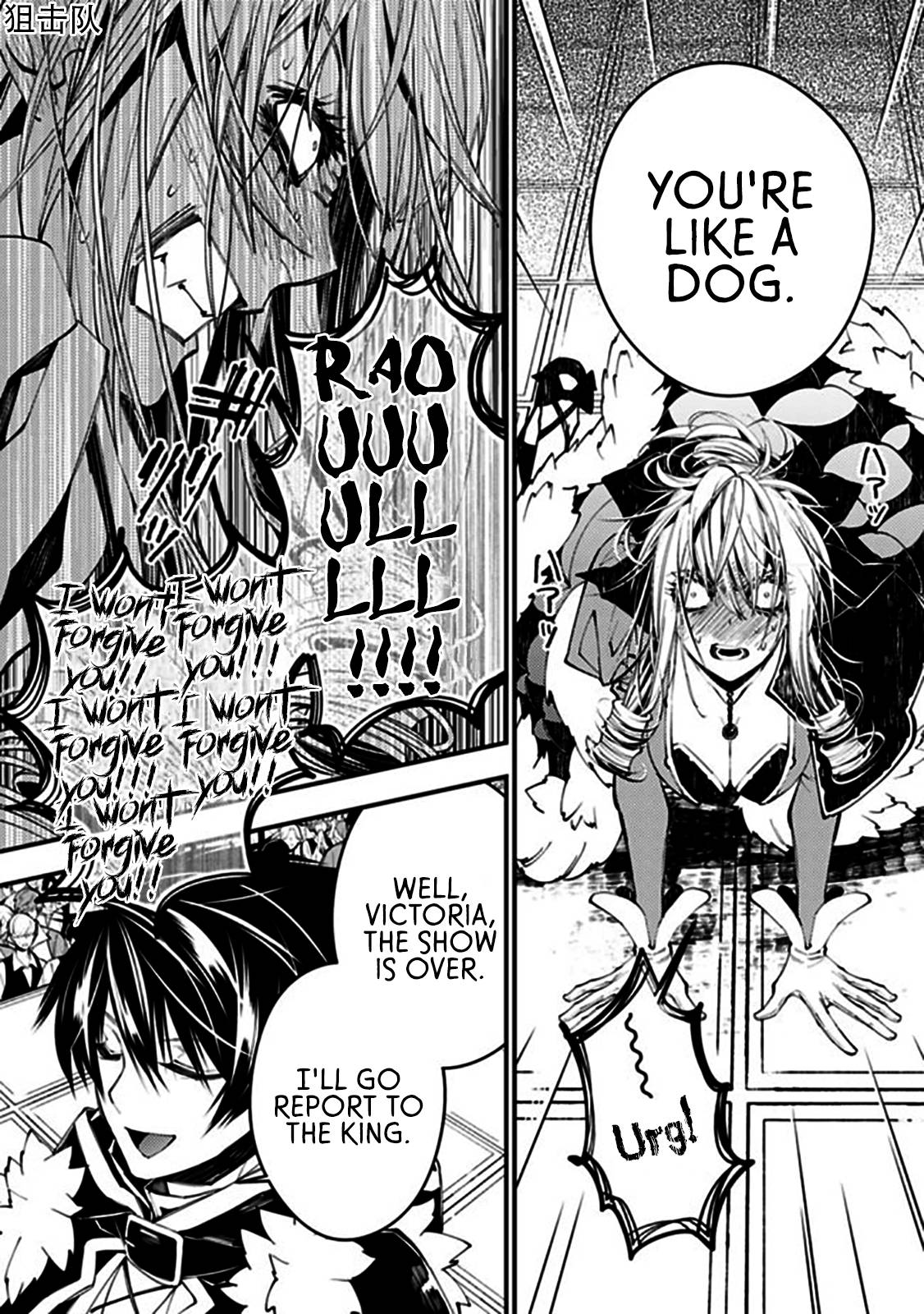 Fukushuu o Koinegau Saikyou Yuusha wa, Yami no Chikara de Senmetsu Musou Suru chapter 32 page 10