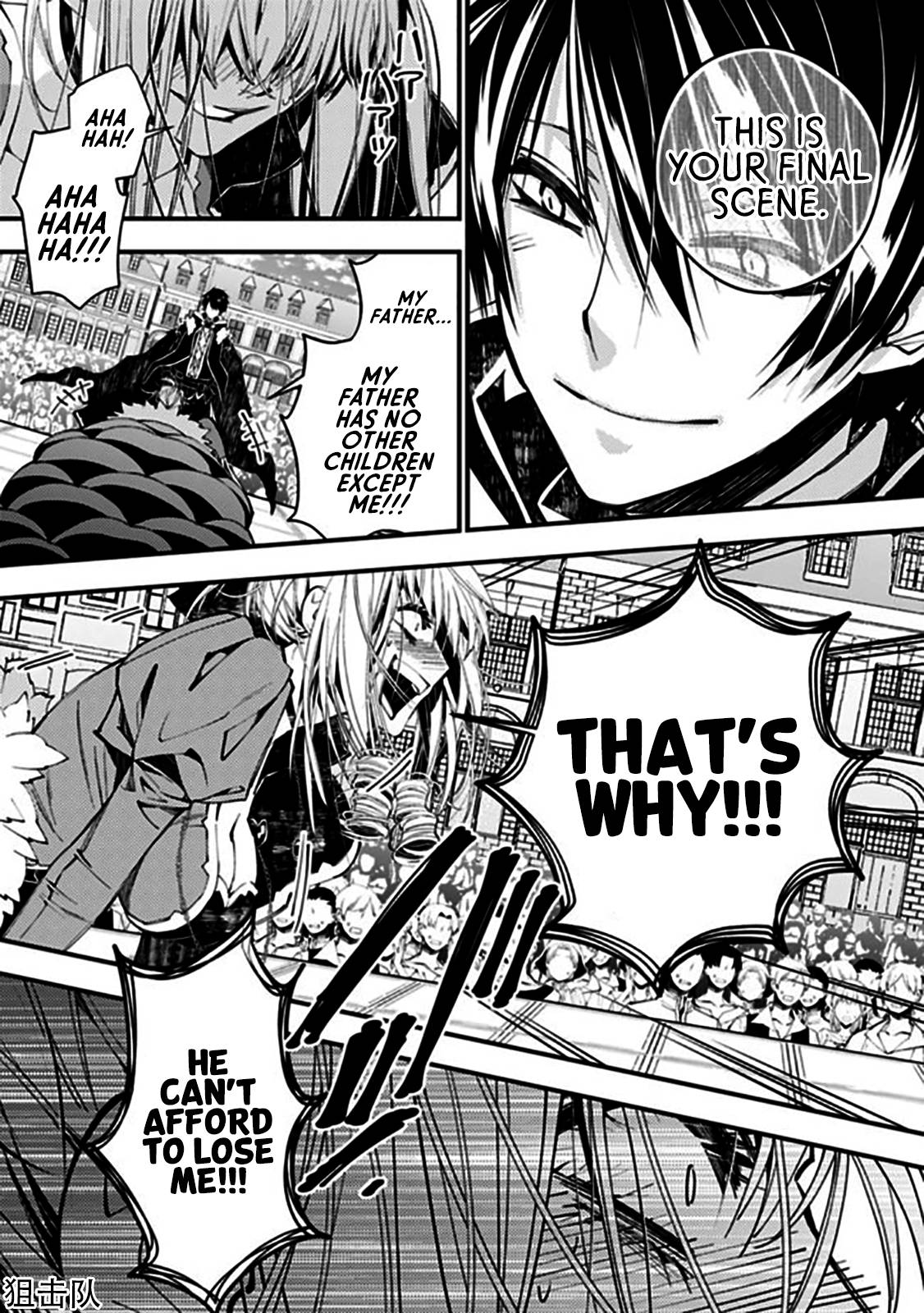 Fukushuu o Koinegau Saikyou Yuusha wa, Yami no Chikara de Senmetsu Musou Suru chapter 32 page 11