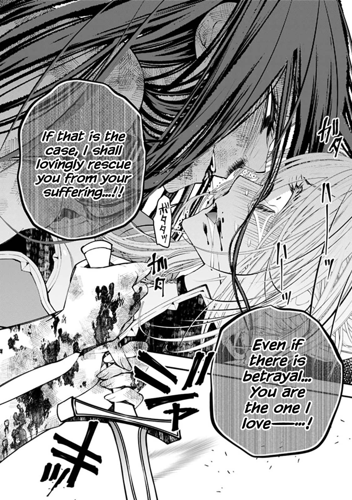 Fukushuu o Koinegau Saikyou Yuusha wa, Yami no Chikara de Senmetsu Musou Suru chapter 33 page 16