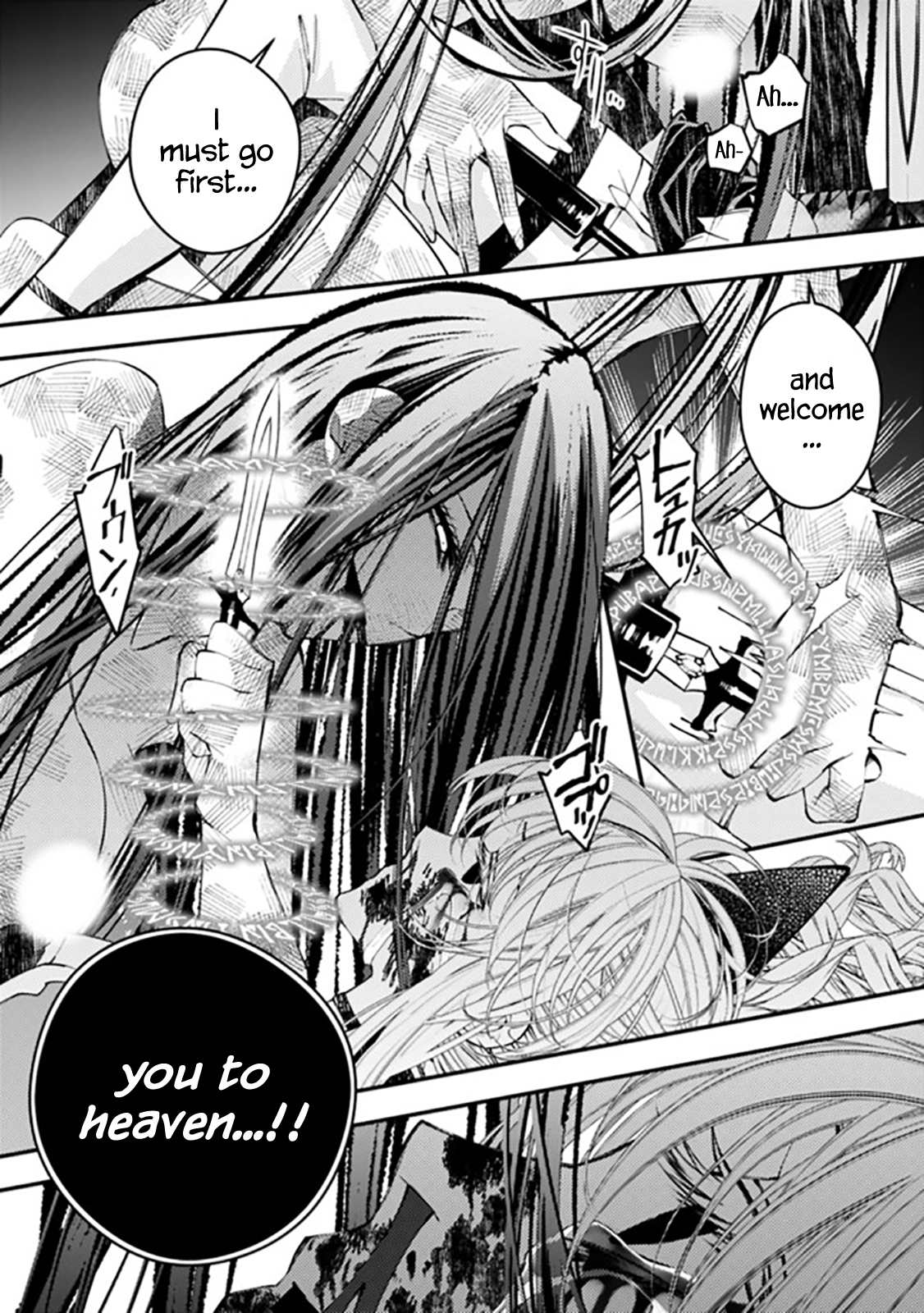 Fukushuu o Koinegau Saikyou Yuusha wa, Yami no Chikara de Senmetsu Musou Suru chapter 33 page 24