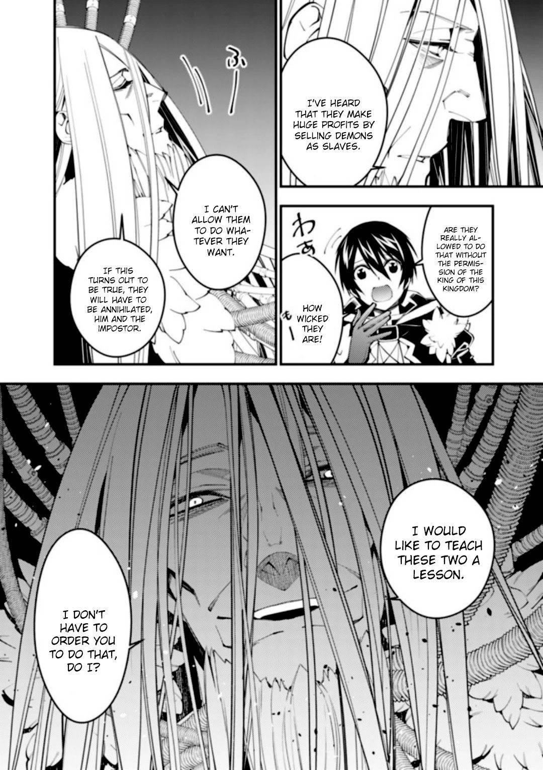 Fukushuu o Koinegau Saikyou Yuusha wa, Yami no Chikara de Senmetsu Musou Suru chapter 35 page 11