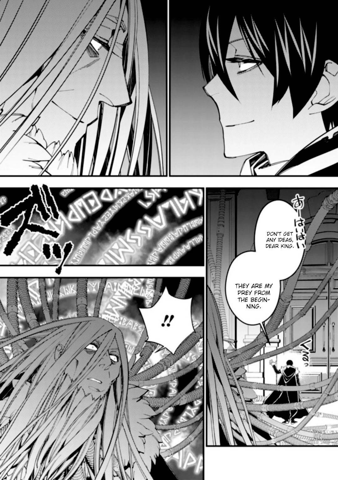 Fukushuu o Koinegau Saikyou Yuusha wa, Yami no Chikara de Senmetsu Musou Suru chapter 35 page 12