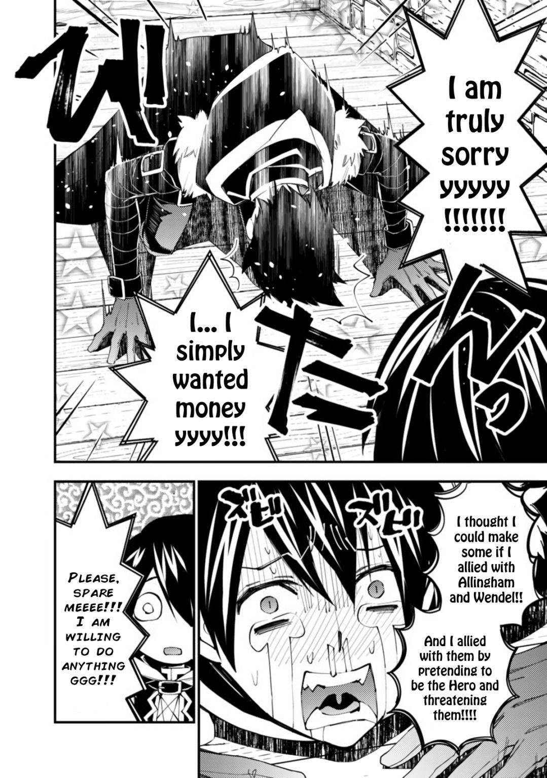 Fukushuu o Koinegau Saikyou Yuusha wa, Yami no Chikara de Senmetsu Musou Suru chapter 36 page 4