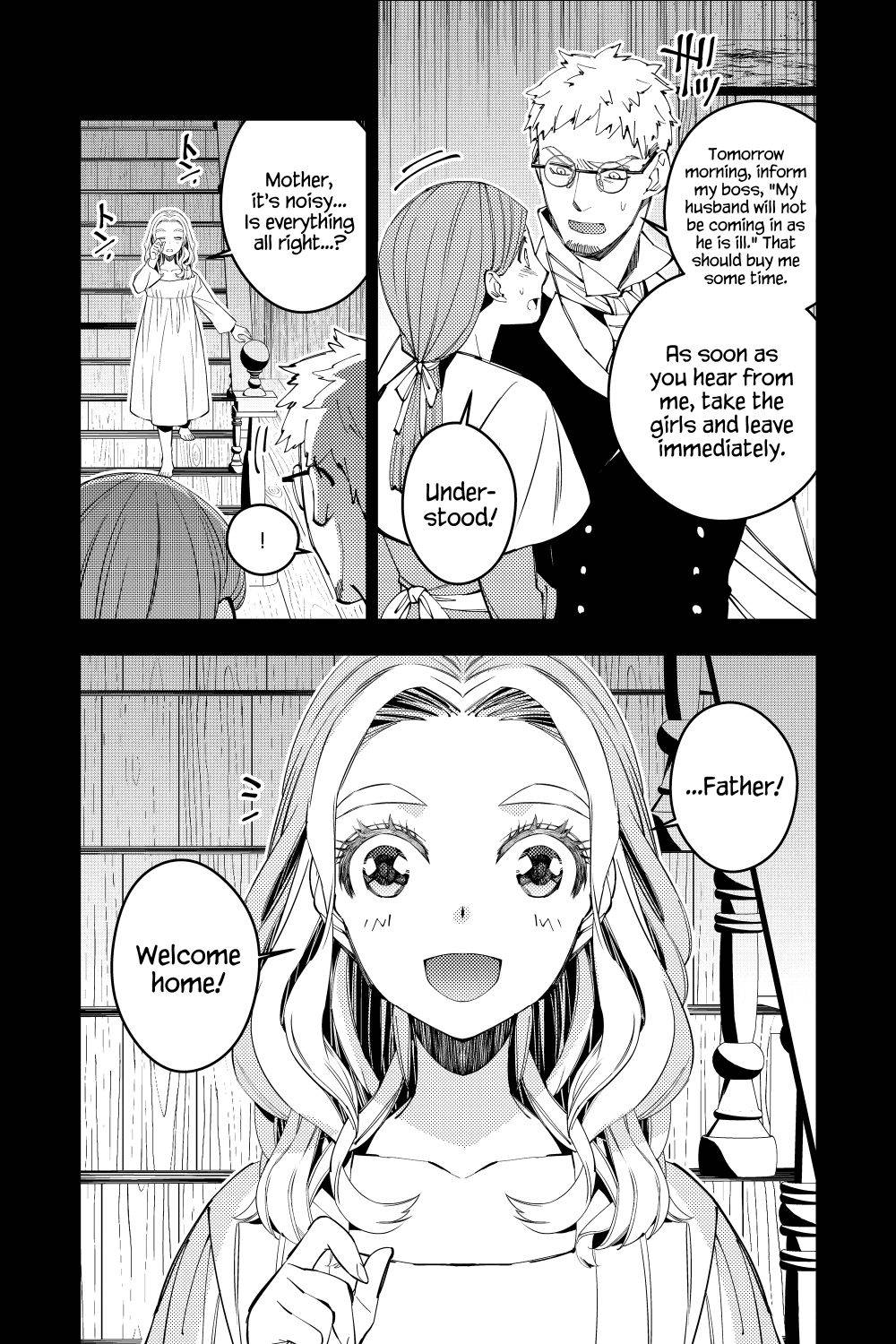 Fukushuu o Koinegau Saikyou Yuusha wa, Yami no Chikara de Senmetsu Musou Suru chapter 37 page 16