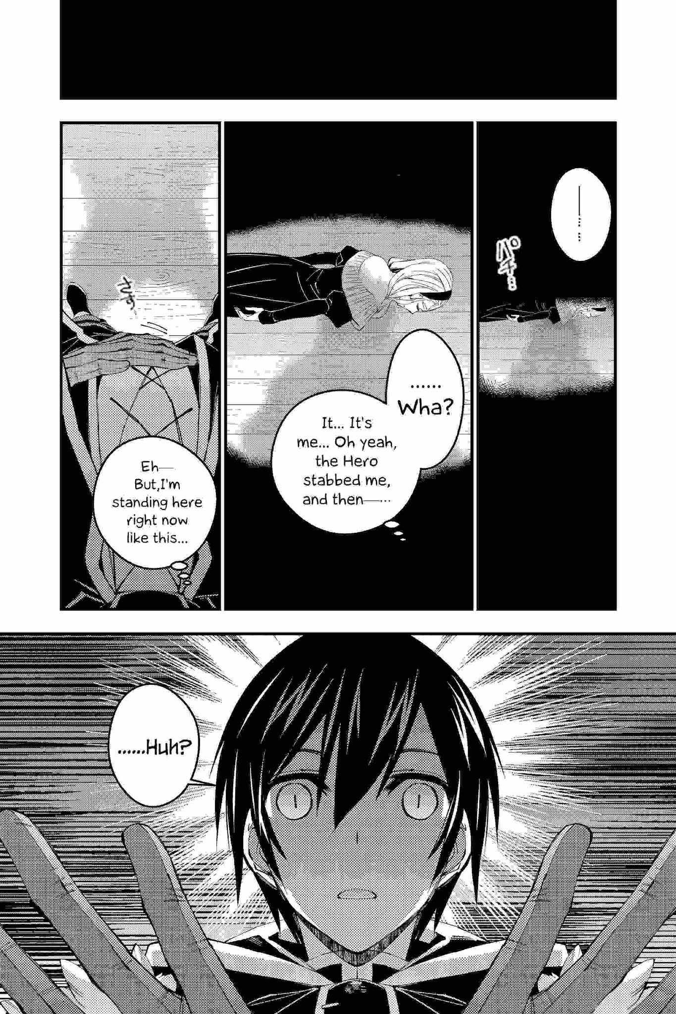 Fukushuu o Koinegau Saikyou Yuusha wa, Yami no Chikara de Senmetsu Musou Suru chapter 38 page 13