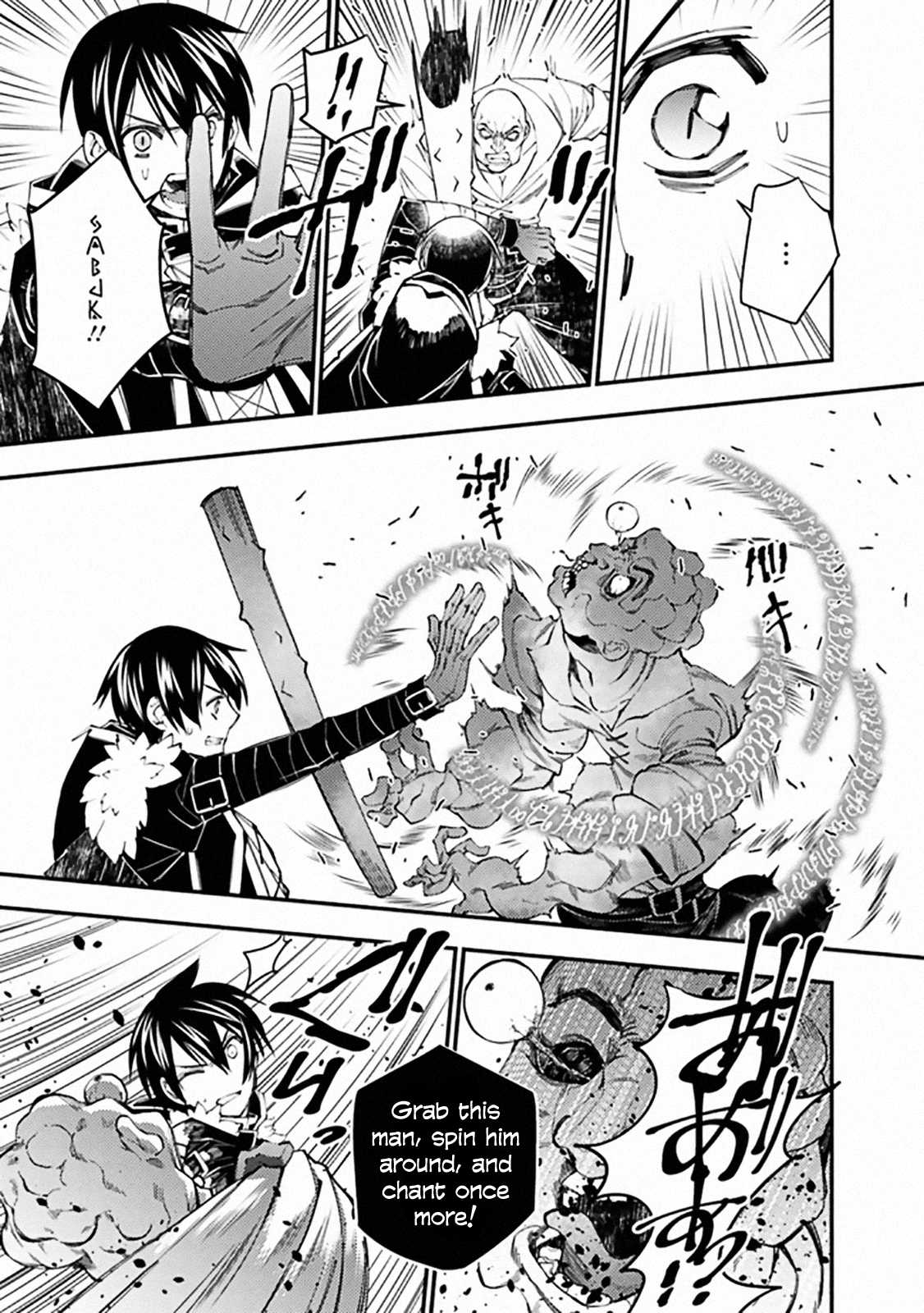 Fukushuu o Koinegau Saikyou Yuusha wa, Yami no Chikara de Senmetsu Musou Suru chapter 39 page 11