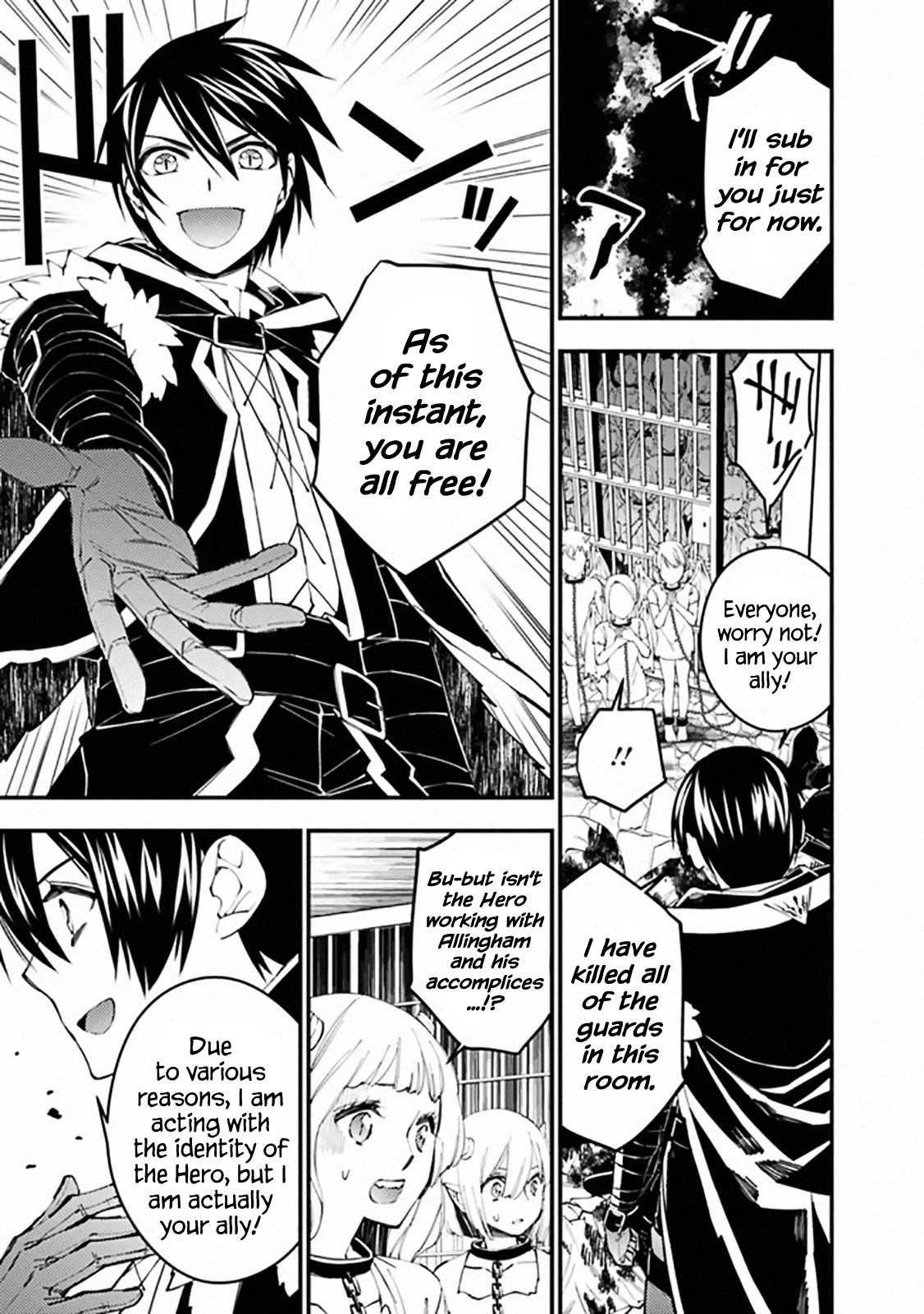 Fukushuu o Koinegau Saikyou Yuusha wa, Yami no Chikara de Senmetsu Musou Suru chapter 39 page 14