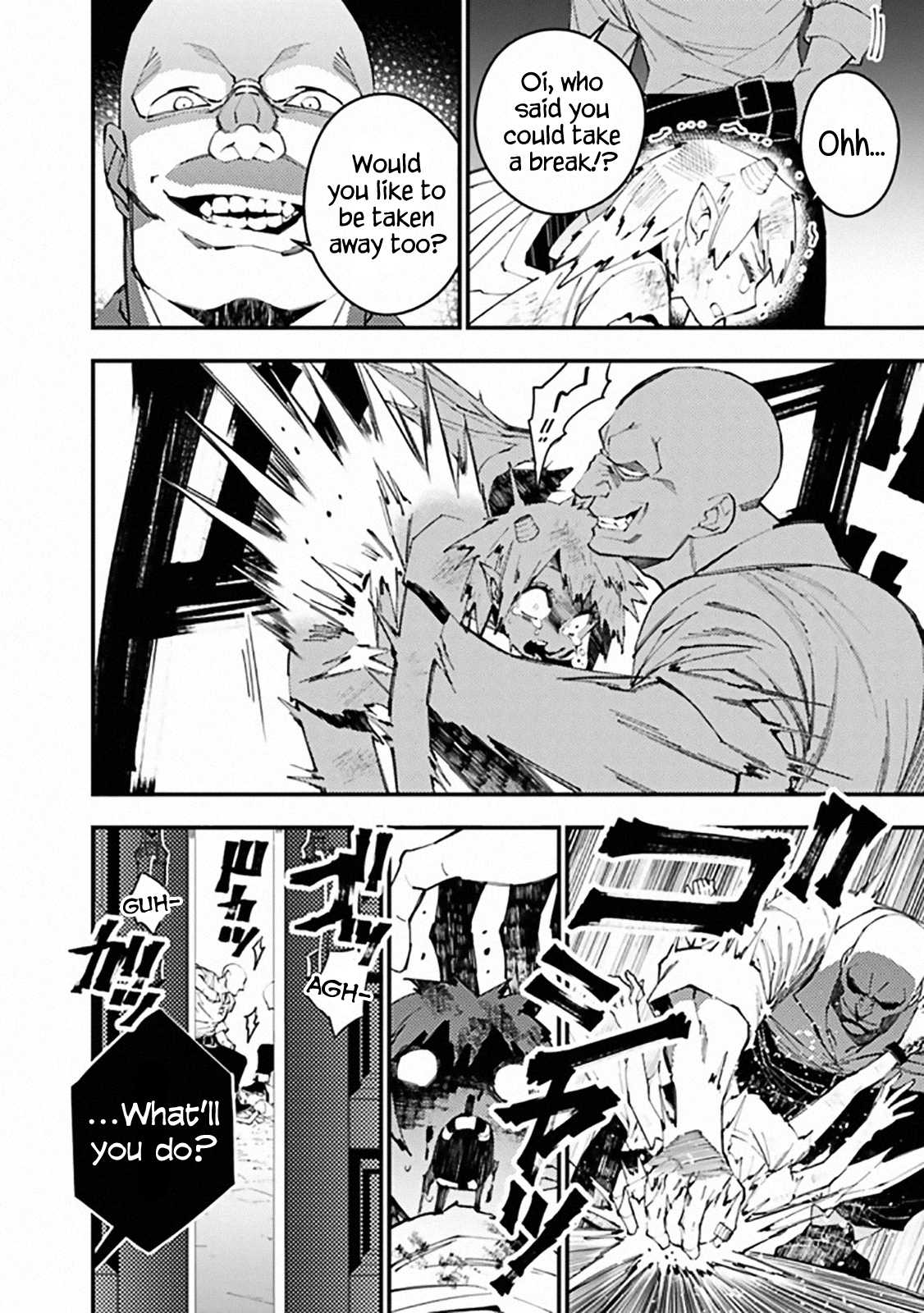 Fukushuu o Koinegau Saikyou Yuusha wa, Yami no Chikara de Senmetsu Musou Suru chapter 39 page 2