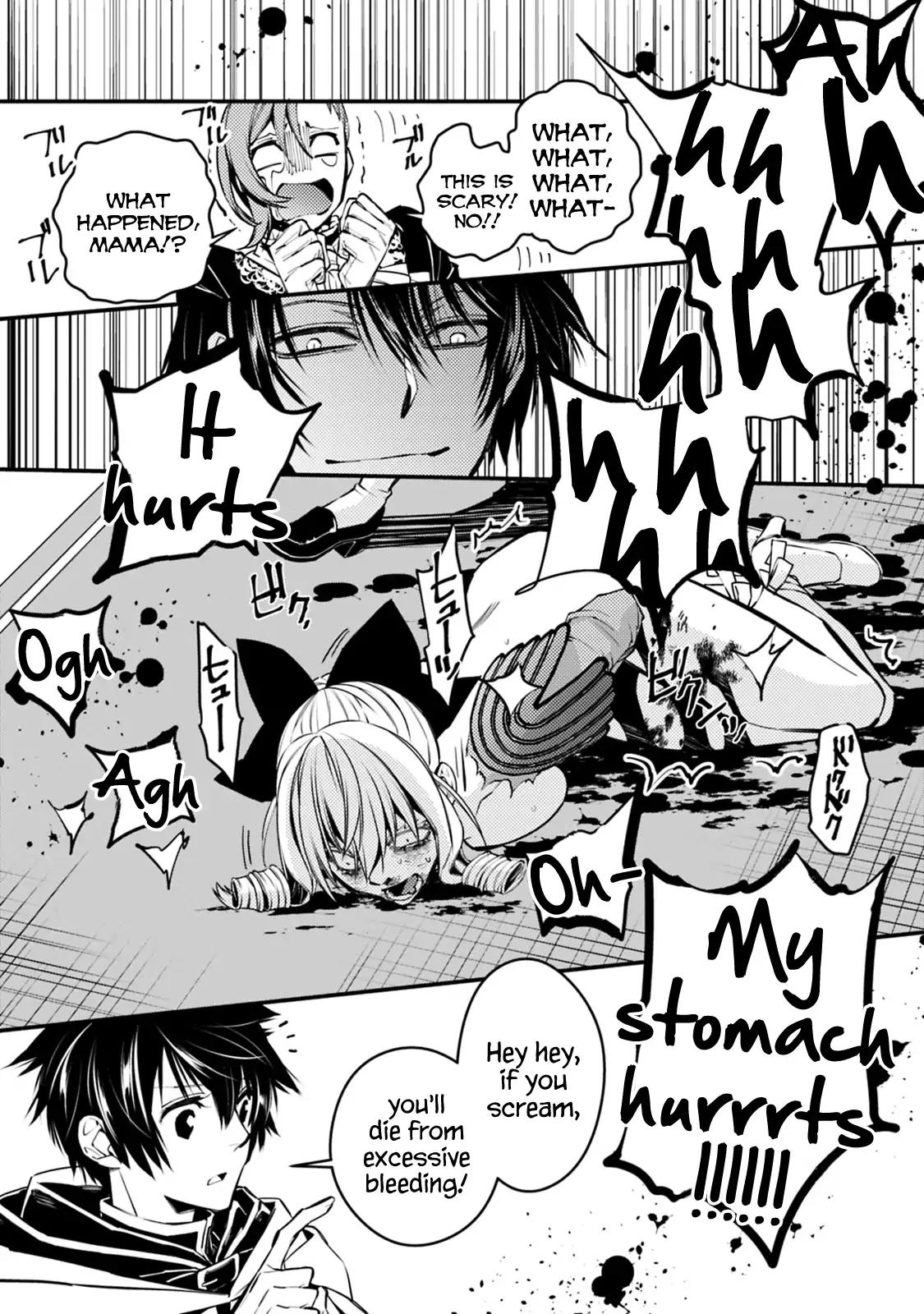 Fukushuu o Koinegau Saikyou Yuusha wa, Yami no Chikara de Senmetsu Musou Suru chapter 4.1 page 5