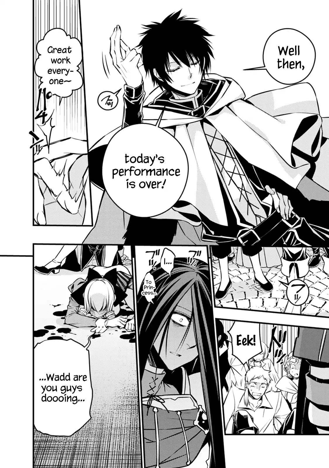 Fukushuu o Koinegau Saikyou Yuusha wa, Yami no Chikara de Senmetsu Musou Suru chapter 4.1 page 8