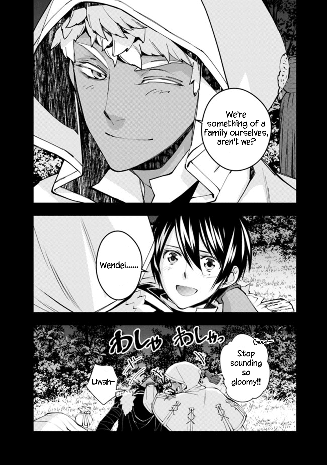 Fukushuu o Koinegau Saikyou Yuusha wa, Yami no Chikara de Senmetsu Musou Suru chapter 41 page 17