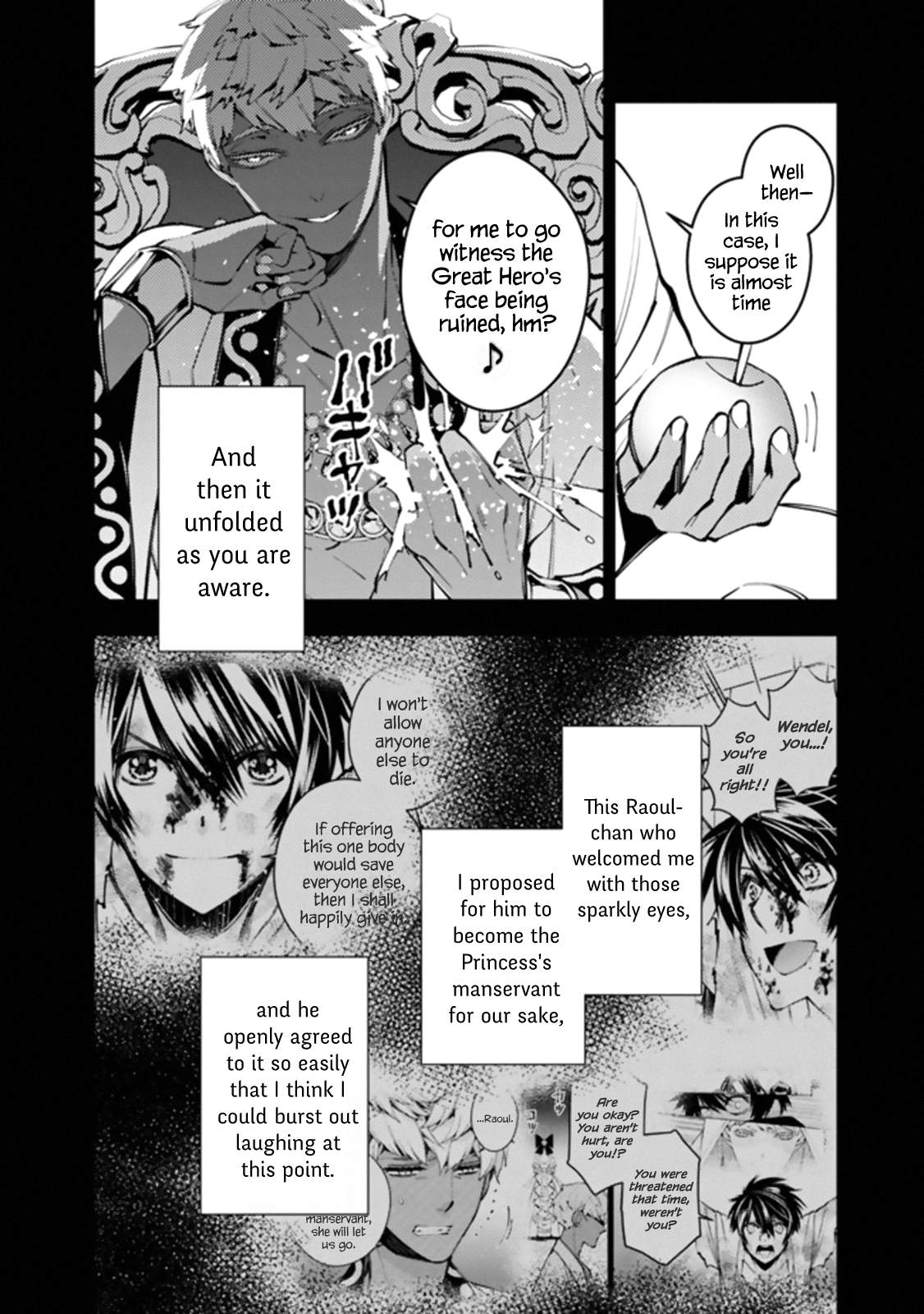 Fukushuu o Koinegau Saikyou Yuusha wa, Yami no Chikara de Senmetsu Musou Suru chapter 43 page 6