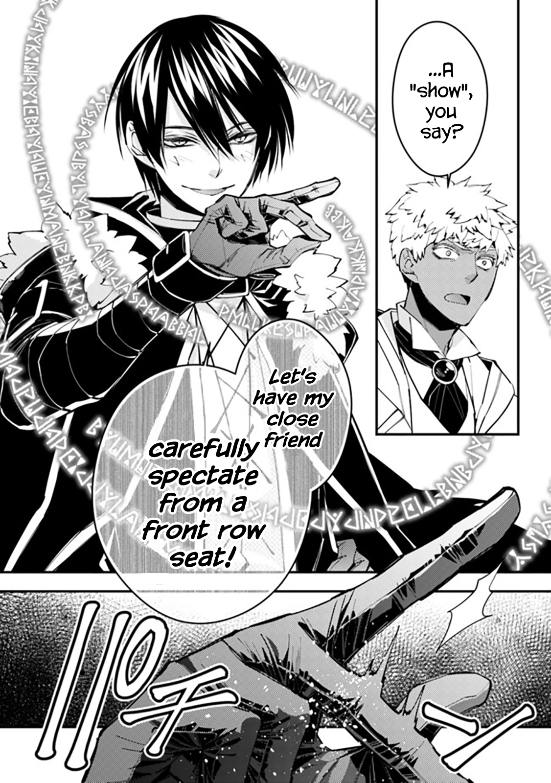 Fukushuu o Koinegau Saikyou Yuusha wa, Yami no Chikara de Senmetsu Musou Suru chapter 44 page 17