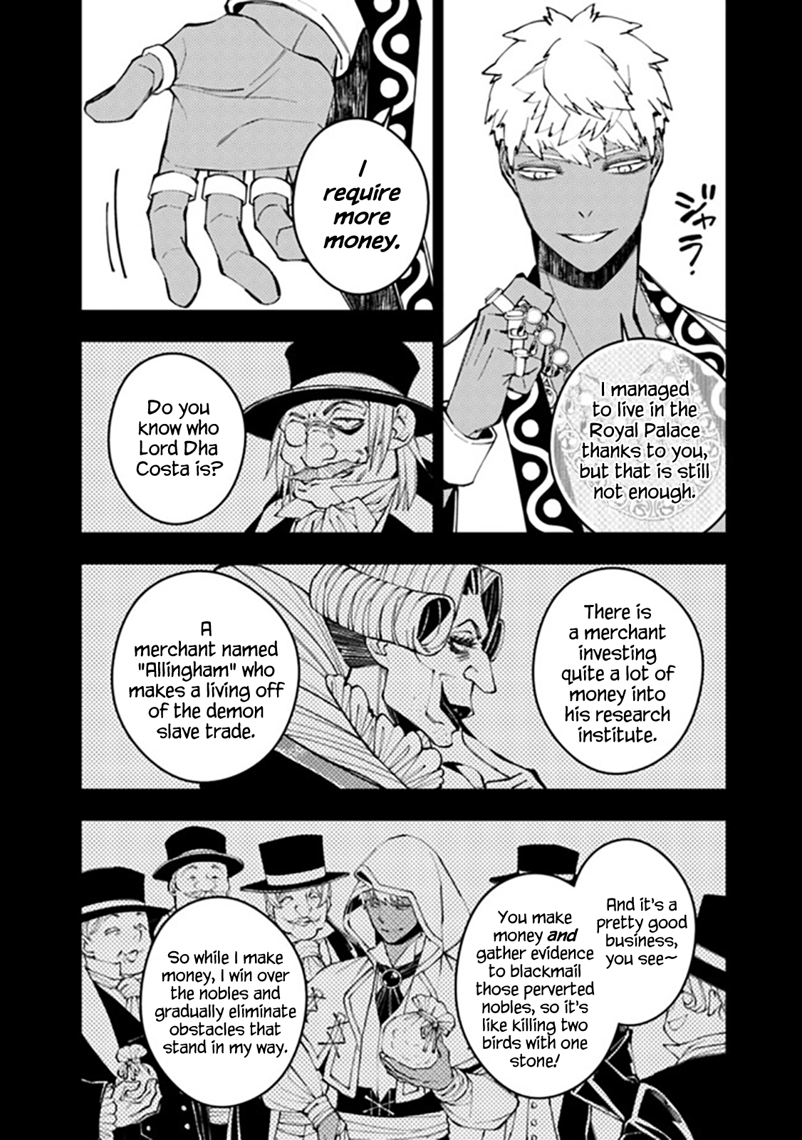 Fukushuu o Koinegau Saikyou Yuusha wa, Yami no Chikara de Senmetsu Musou Suru chapter 44 page 6