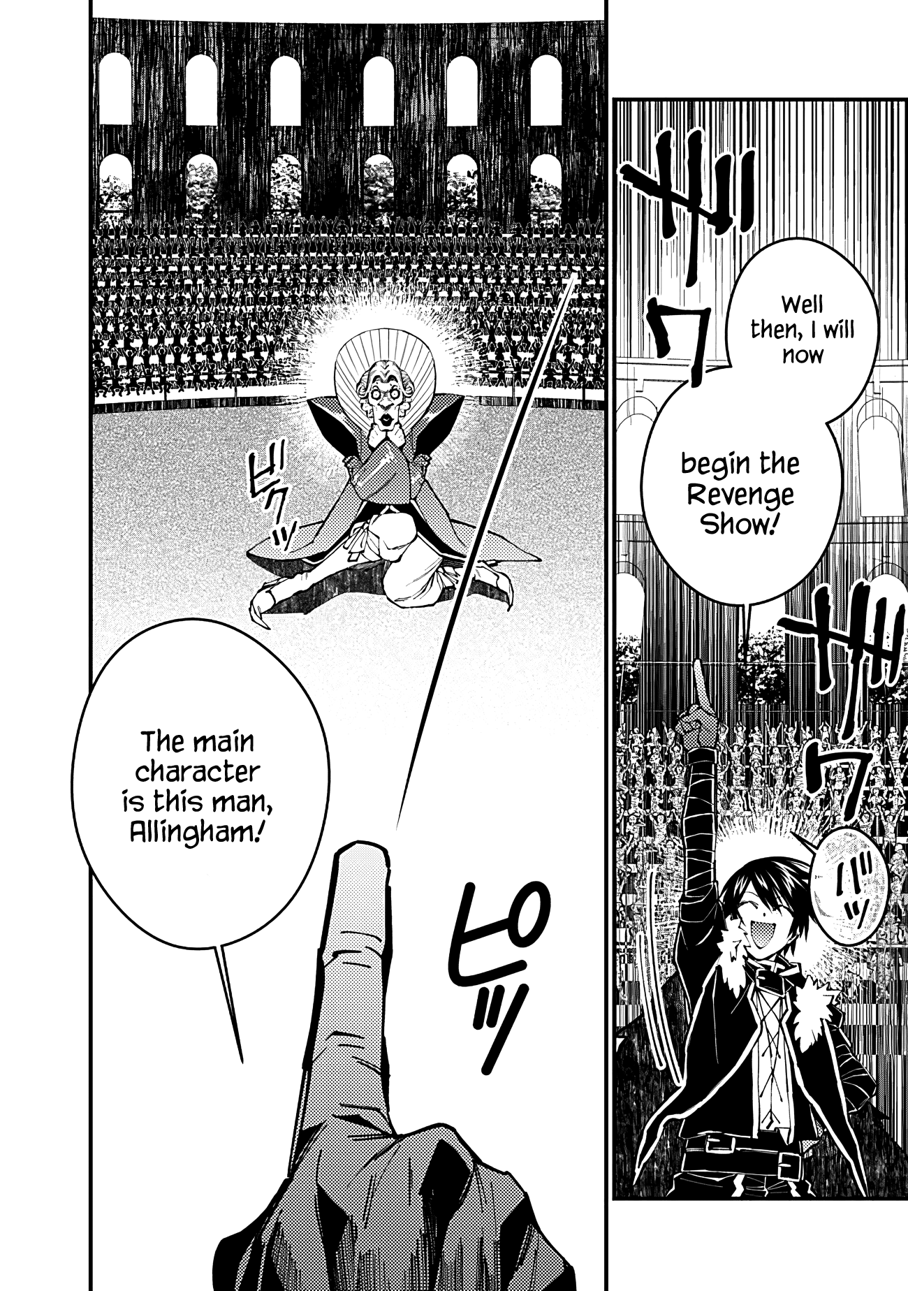 Fukushuu o Koinegau Saikyou Yuusha wa, Yami no Chikara de Senmetsu Musou Suru chapter 45 page 2